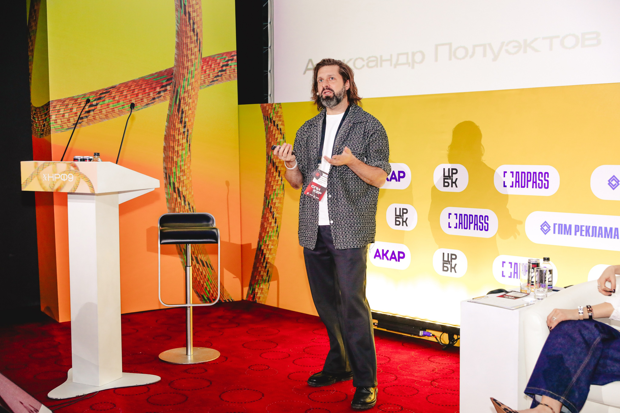 Назад в будущее. Готовы ли вы к хорошим временам?. Фотографии Media Direction Group