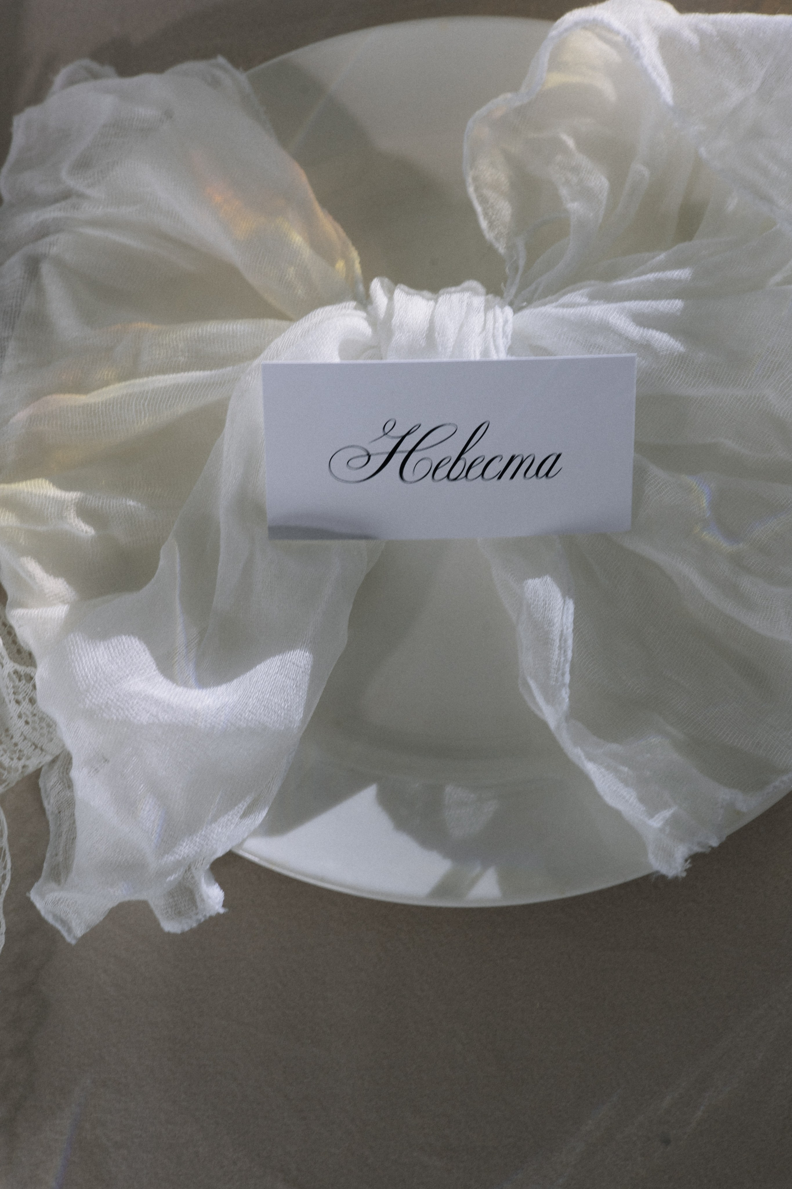 Наши планы на лето — жениться. Свадебный и портретный фотограф Екатерина Моргунова