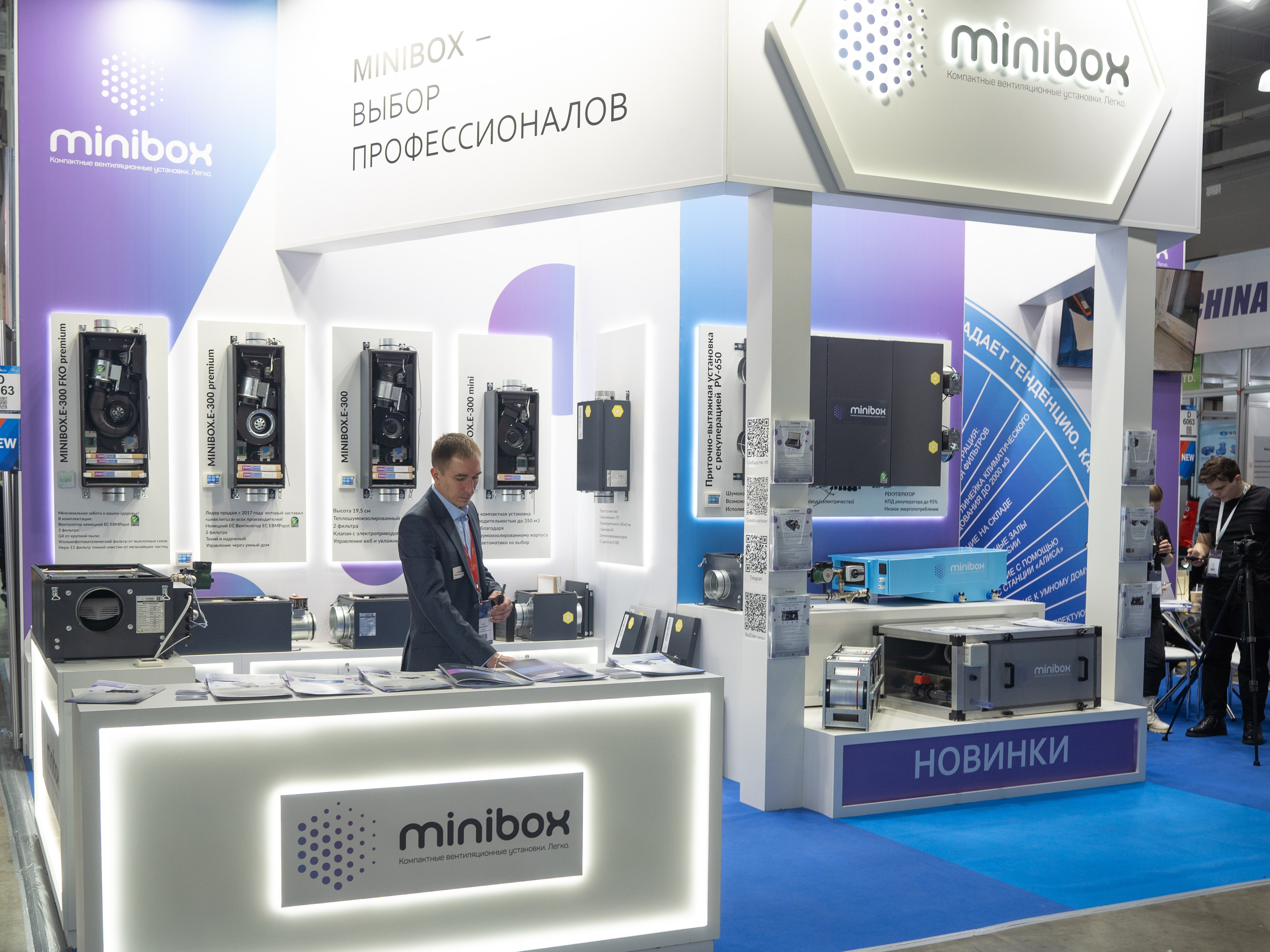 Крокус Вентиляция. Фотограф Зинаида Евдокимова