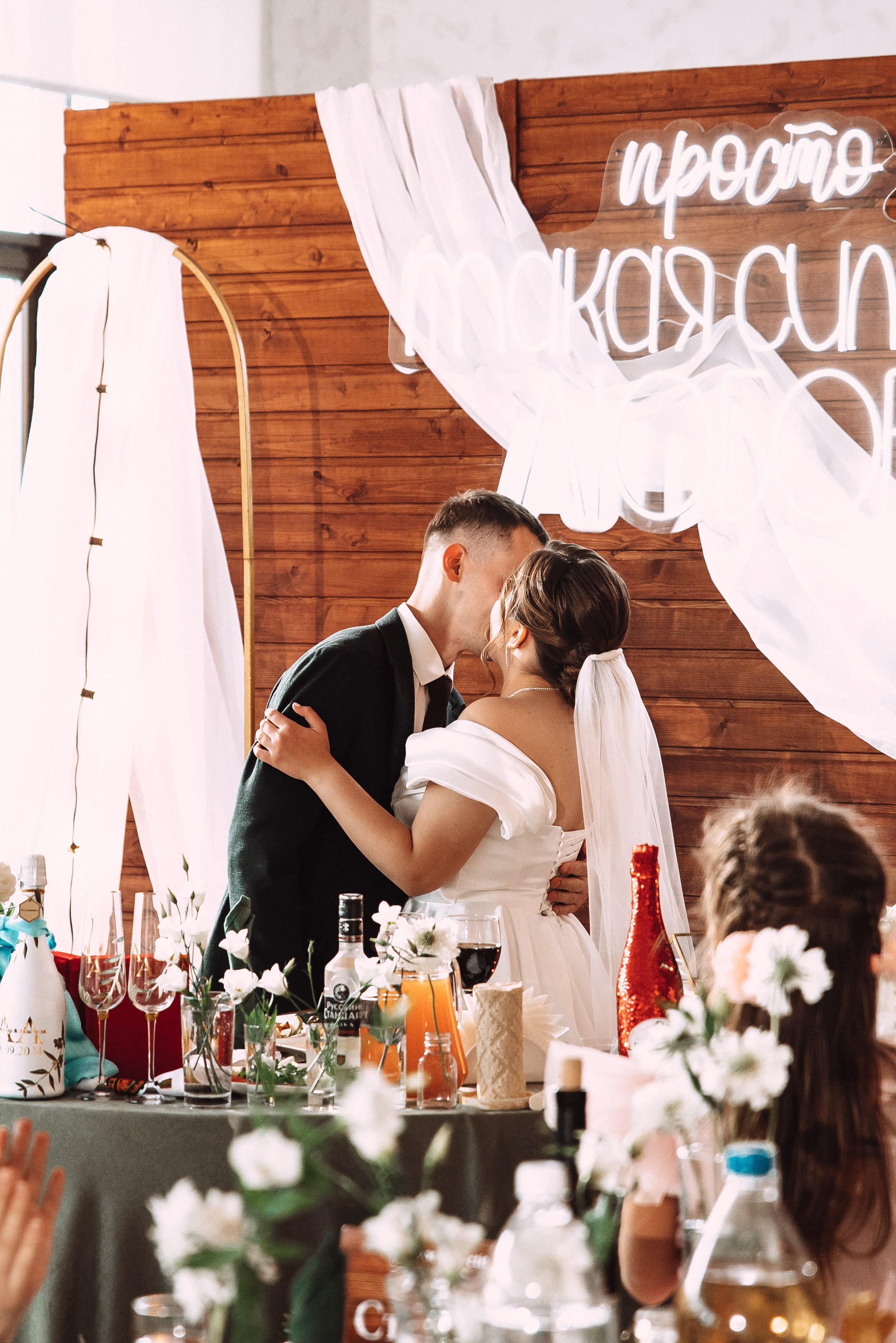 Александр + Анастасия. Свадебный и семейный фотограф в Волгограде Олеся Лисицкая