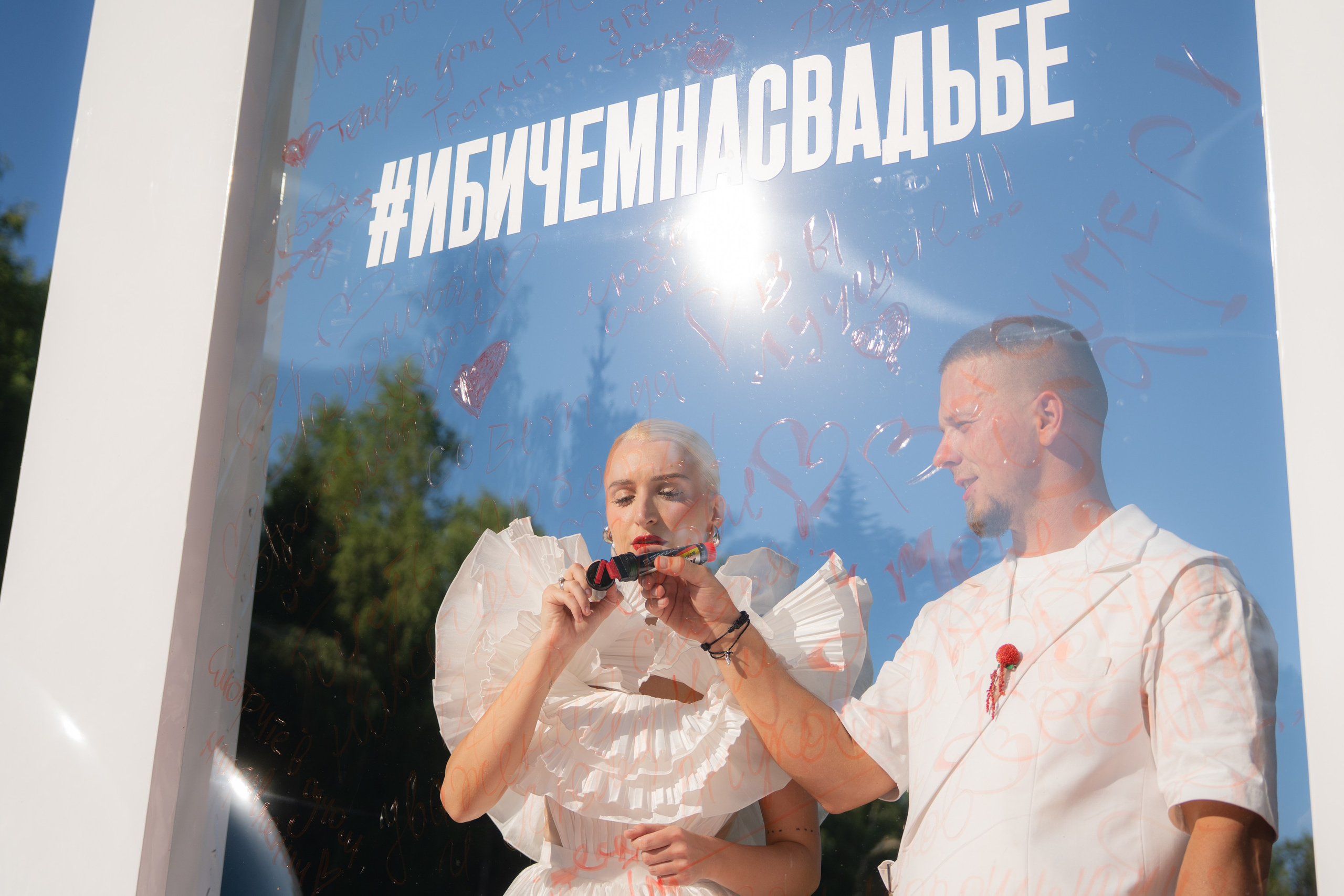 Лада & Денис. Фотограф Наталья Воронина Москва