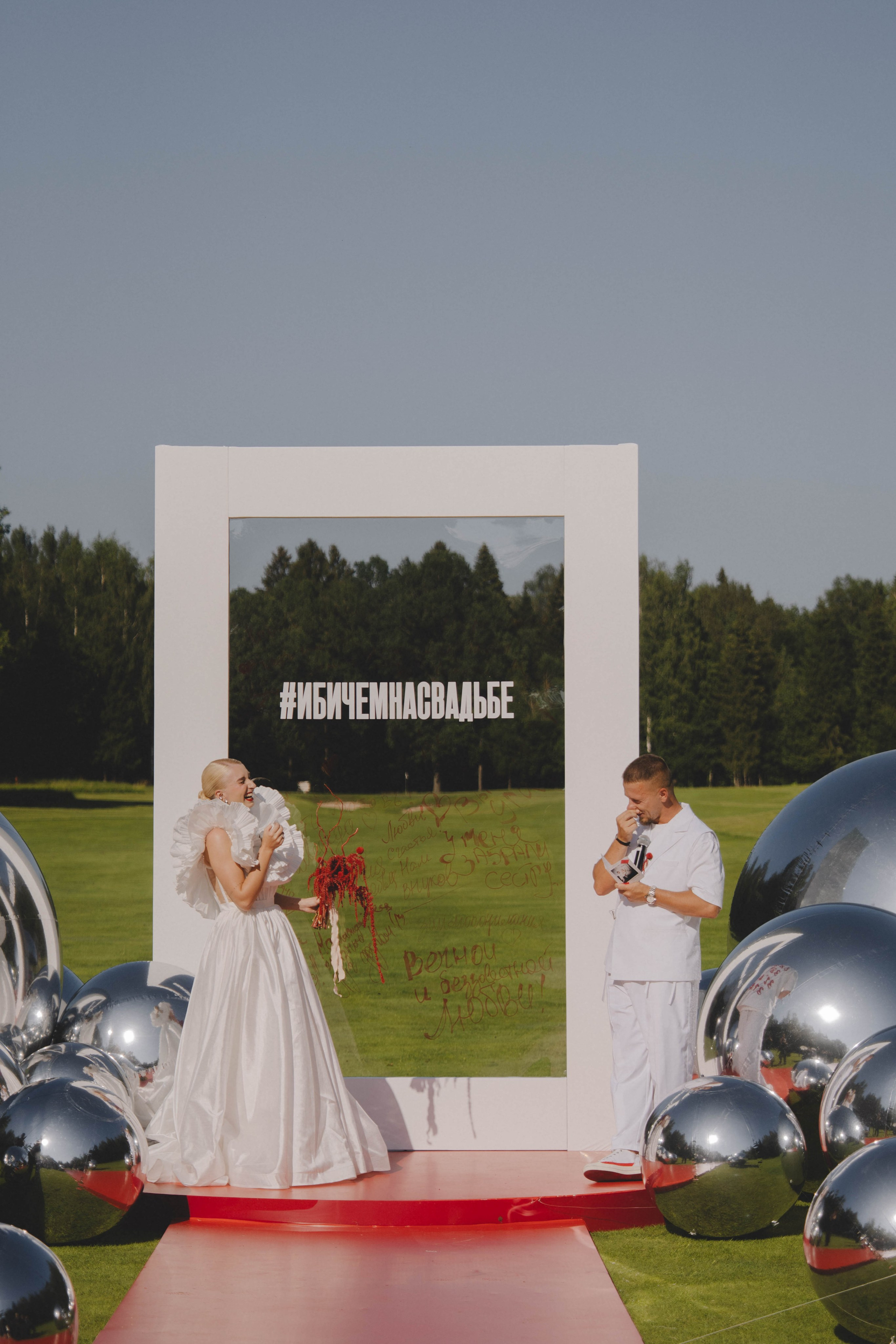 Лада & Денис. Фотограф Наталья Воронина Москва