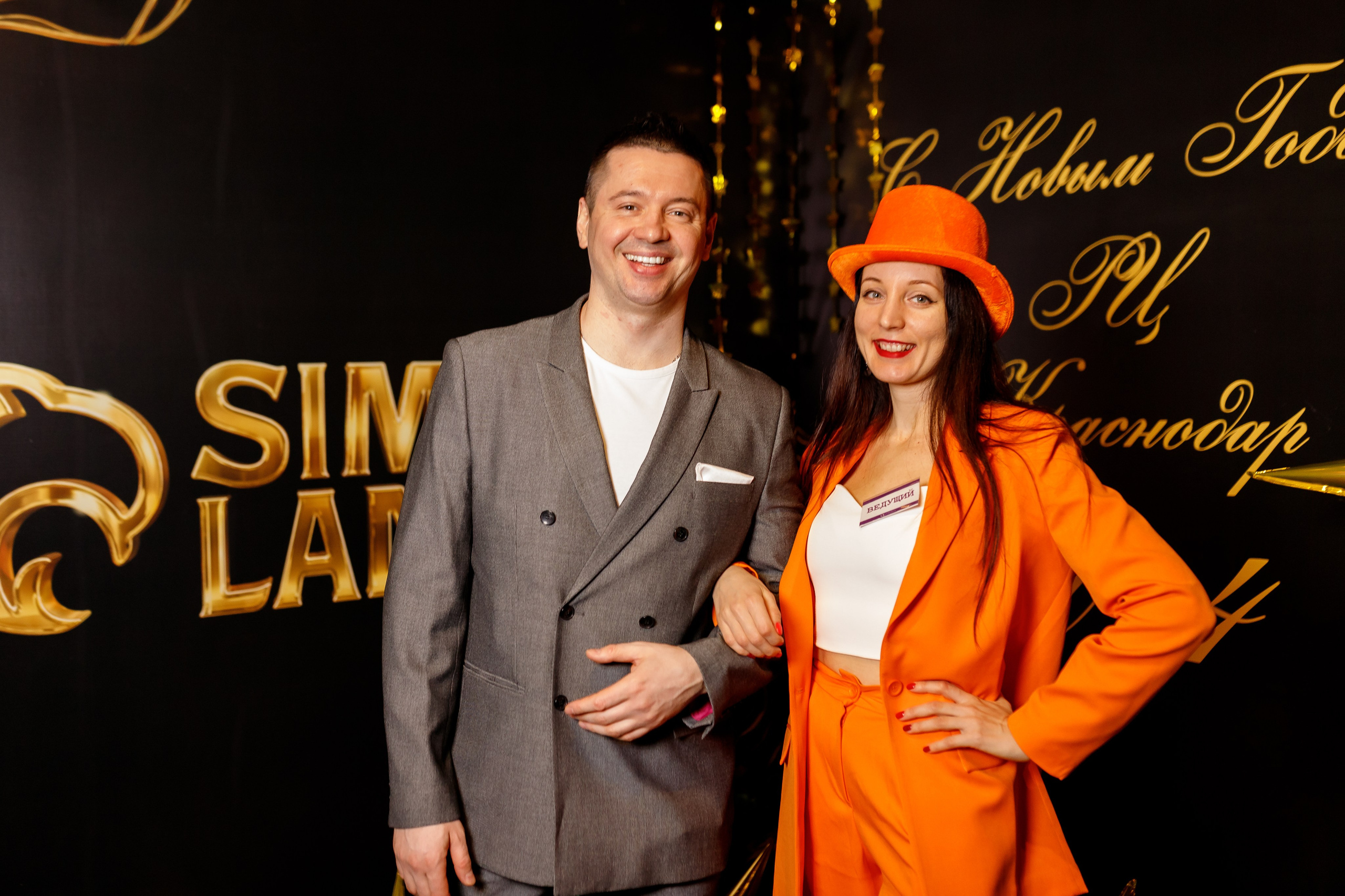 Репортажная фотосъёмка — корпоратив Сималенд 2024