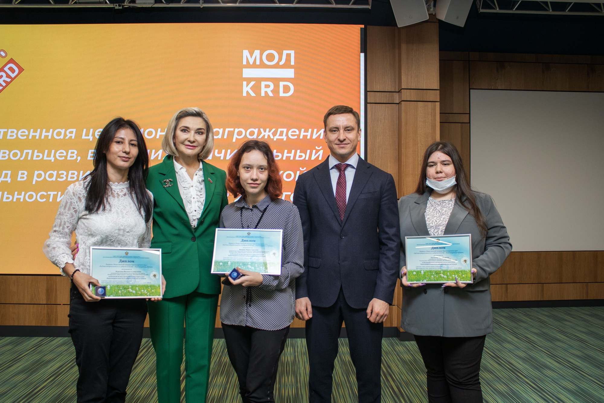 Награждение волонтёров в Краснодаре. Репортажный, промышленный и маркетплейс-фотограф Дмитрий Чернат