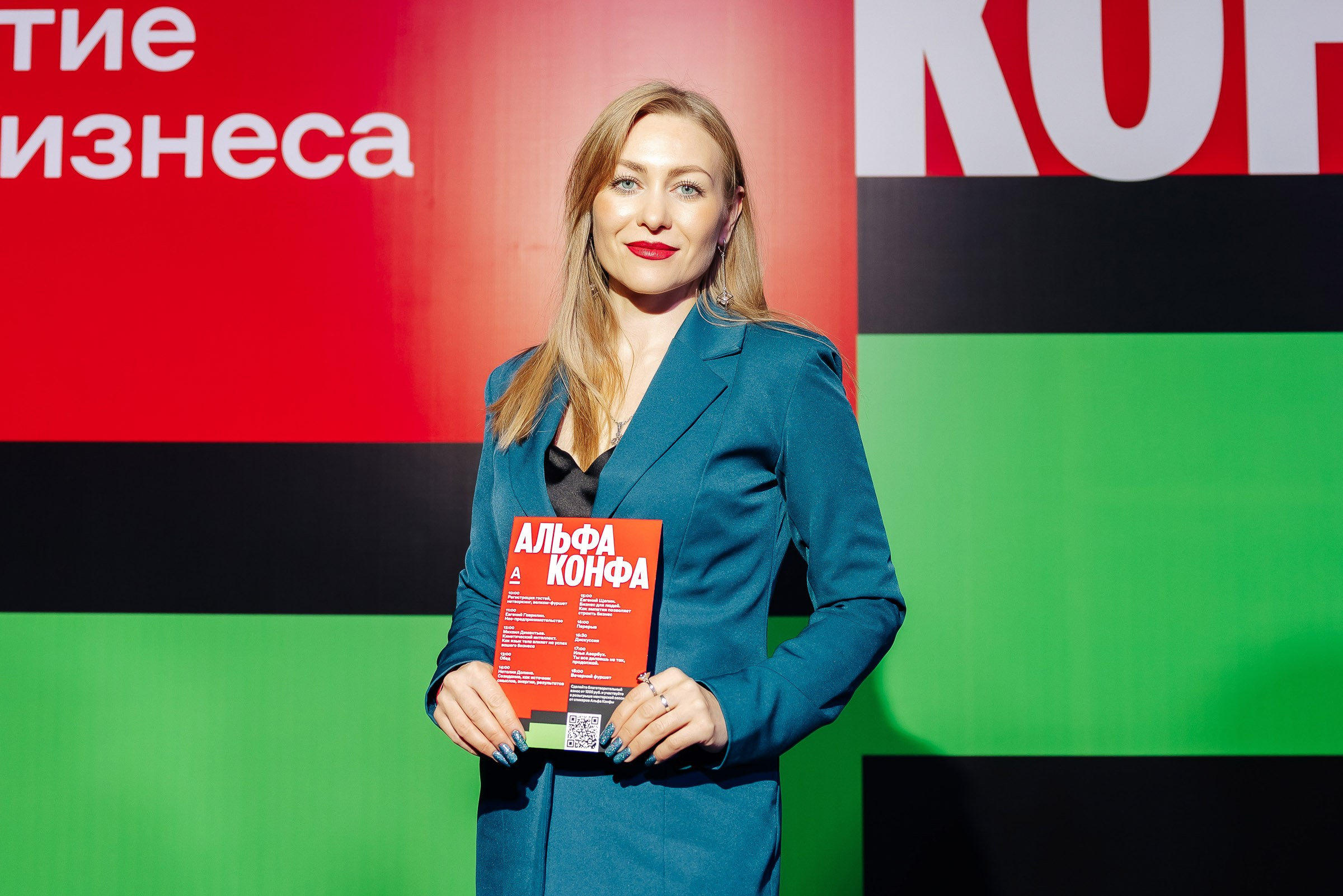 Альфа Конфа. Кадровик продакшн: Фото и видеосъемка форумов, конференций, масштабных событий в Иркутске