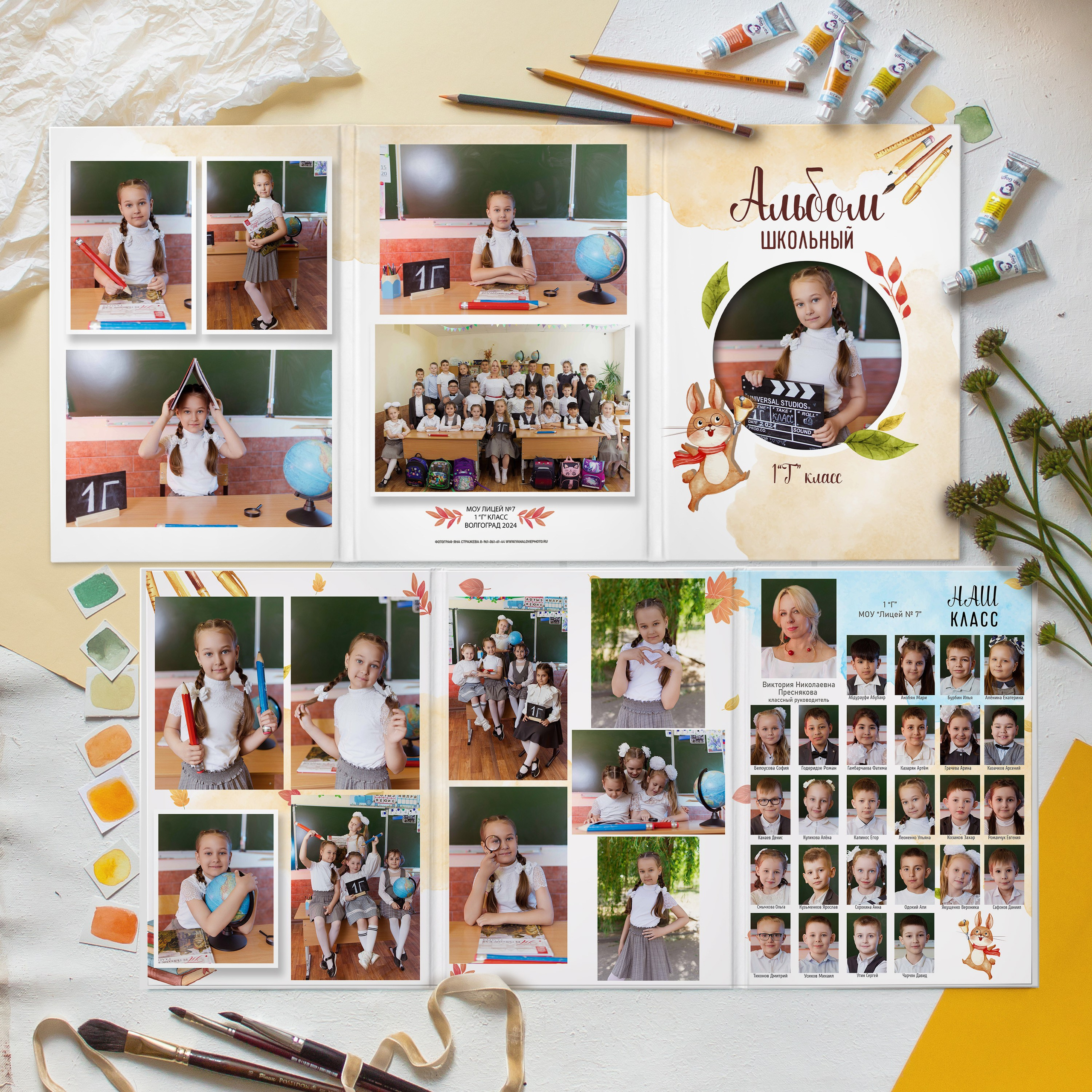 Начальная школа. Свадебный и семейный фотограф Яна Стражева. Волгоград, Москва