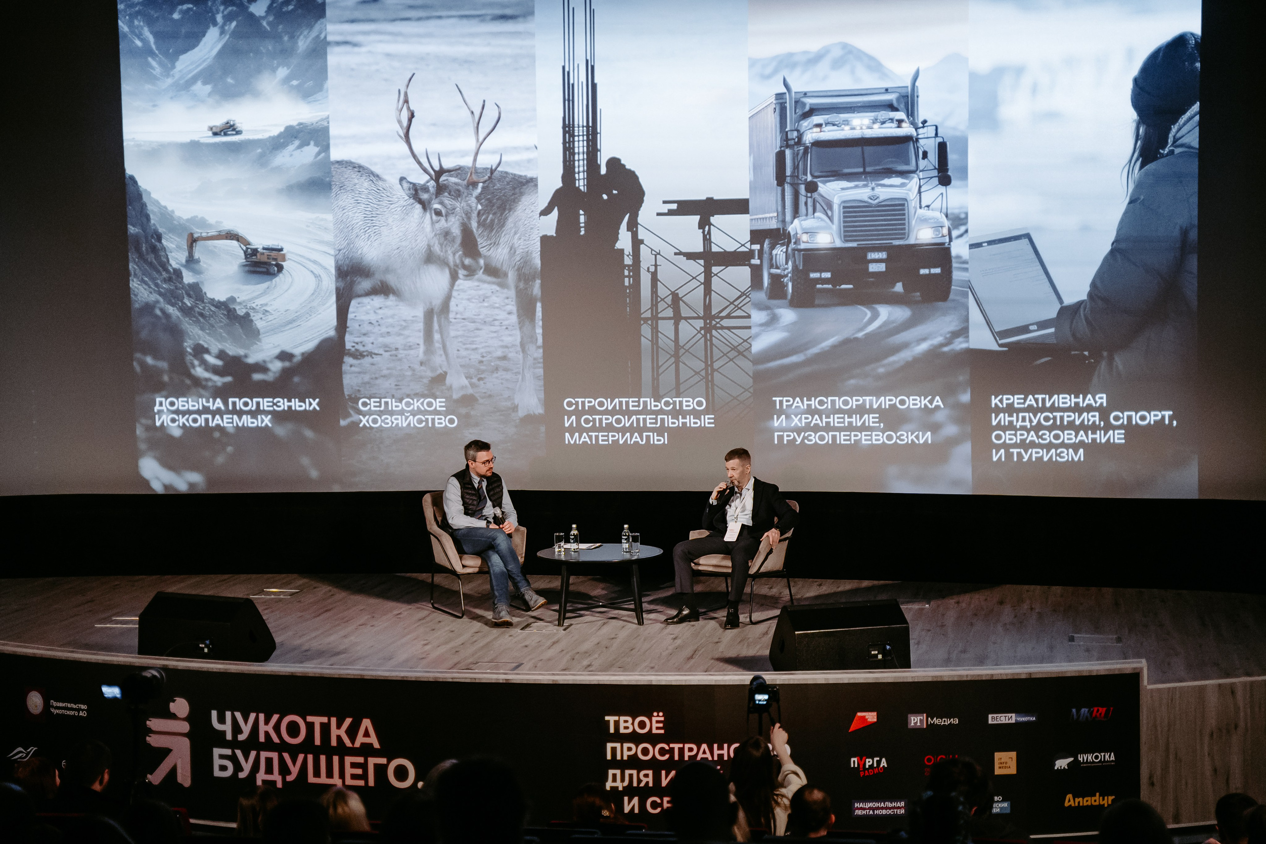 Чукотка_будущего_1.03.25. Репортажный и свадебный фотограф в Москве Рая Небогатова