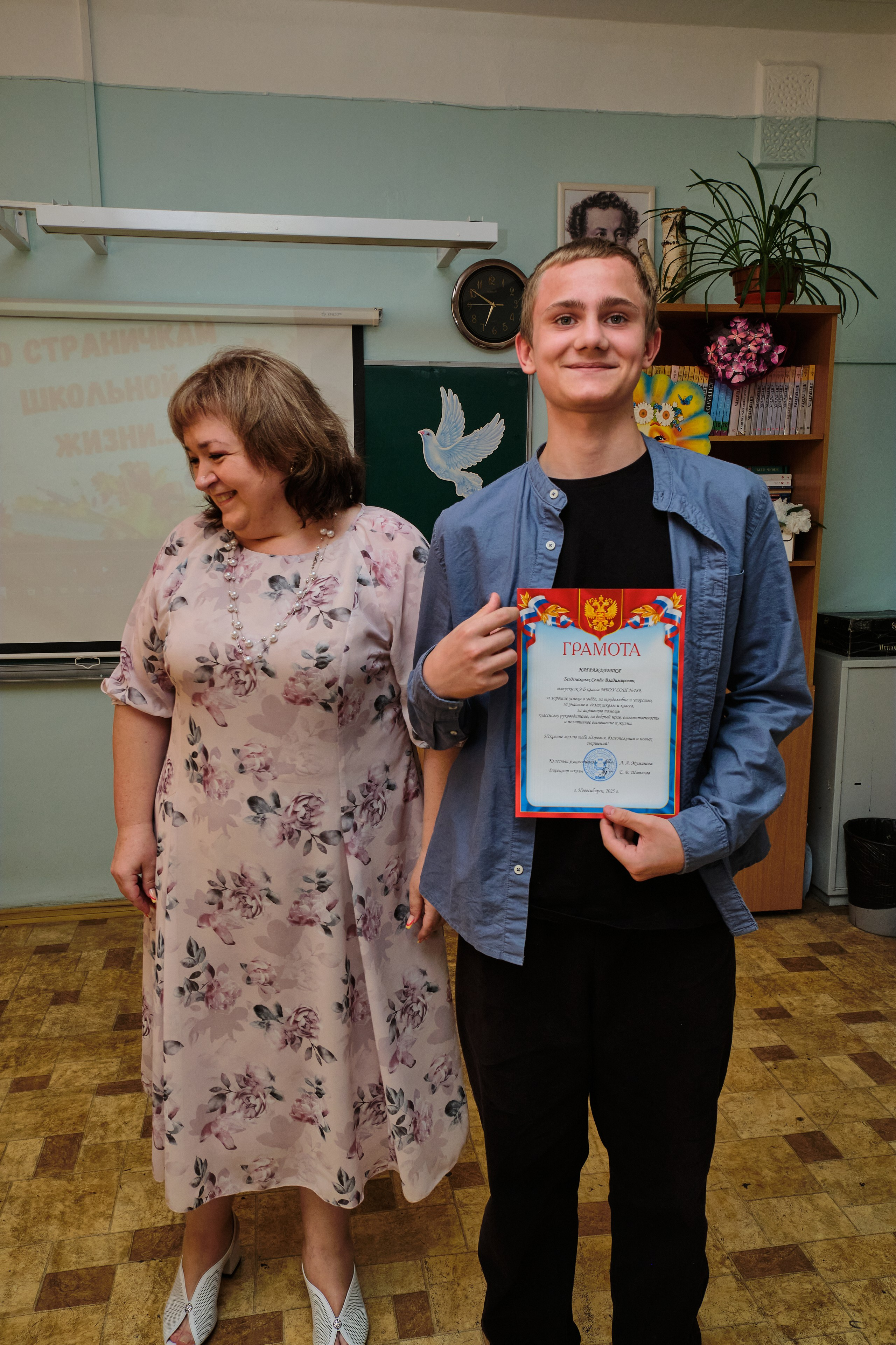 Выпускной. Goncharov Tim