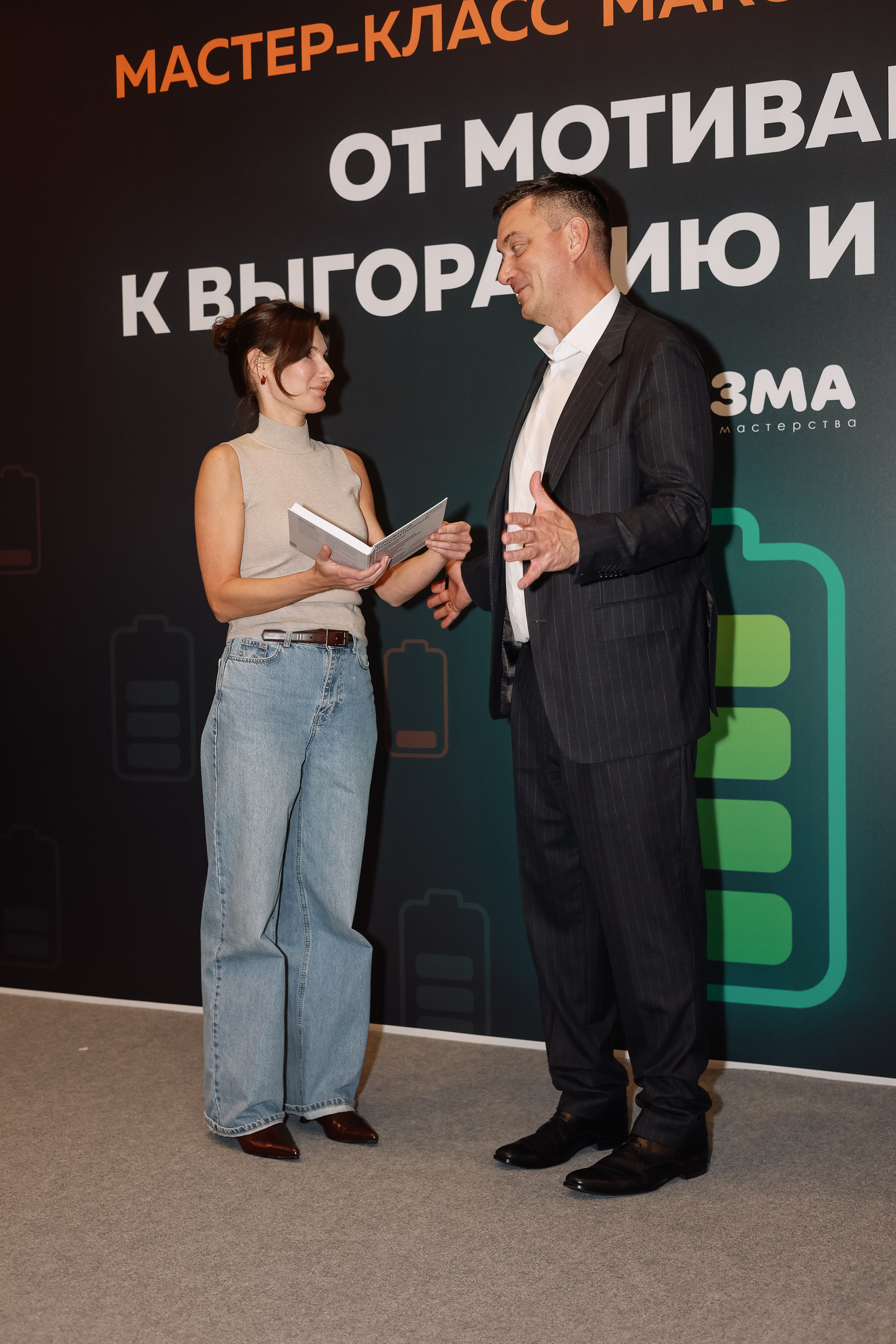 МК Максима Батырева. Фотограф Юлия Мальцева