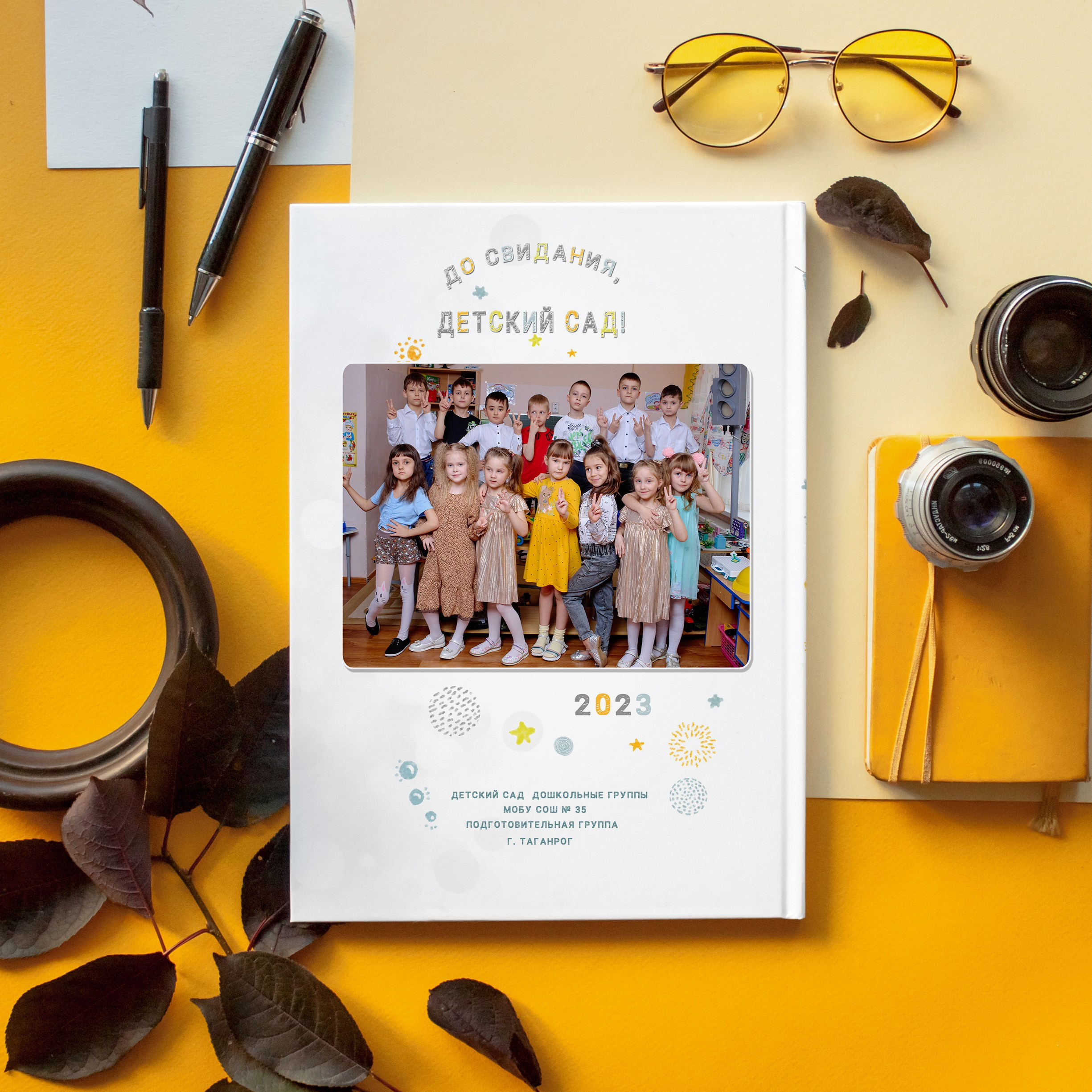 Фото в садике таганрог. Фотограф Выпускные альбомы Таганрог Сергей Коробченко