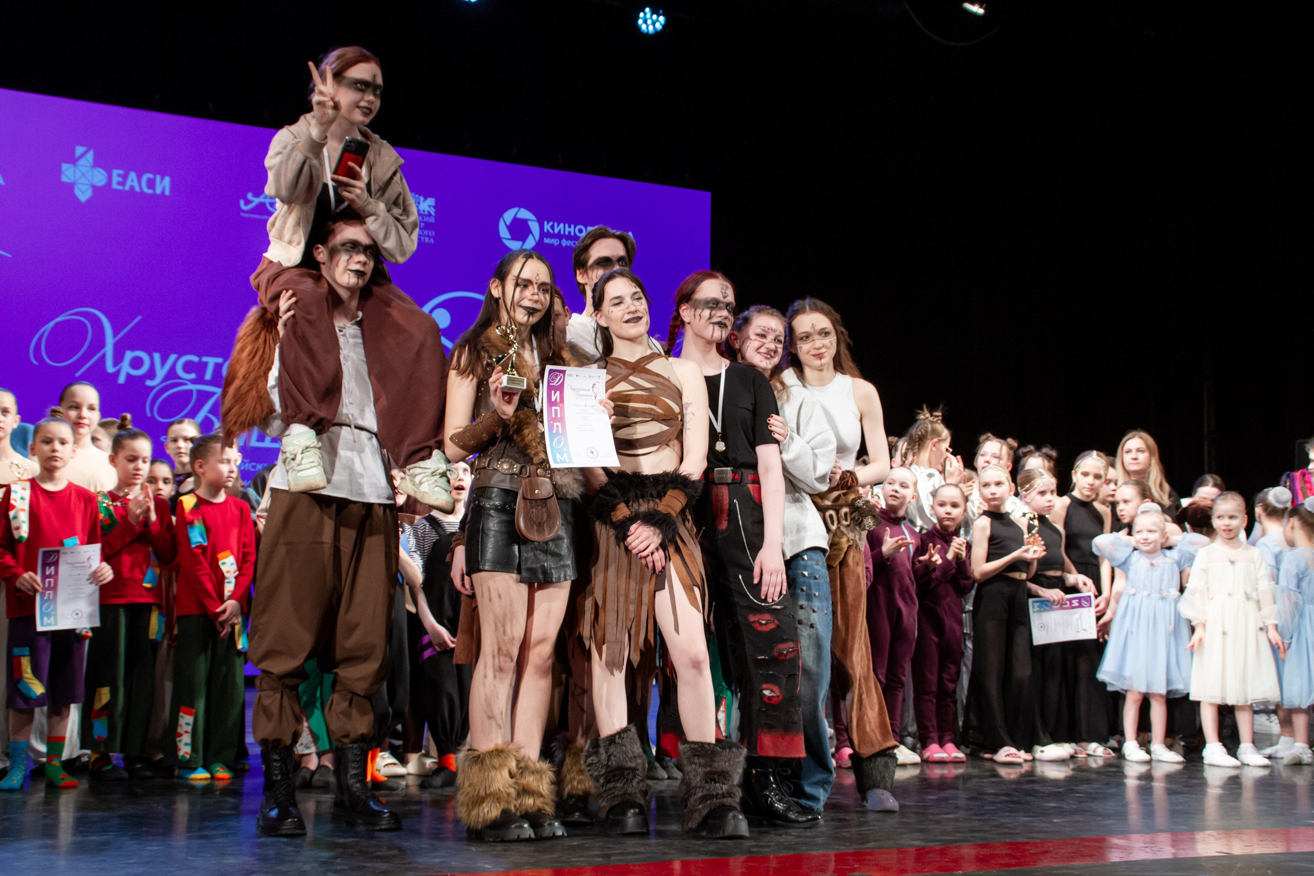 Хрустальный башмачок 2026