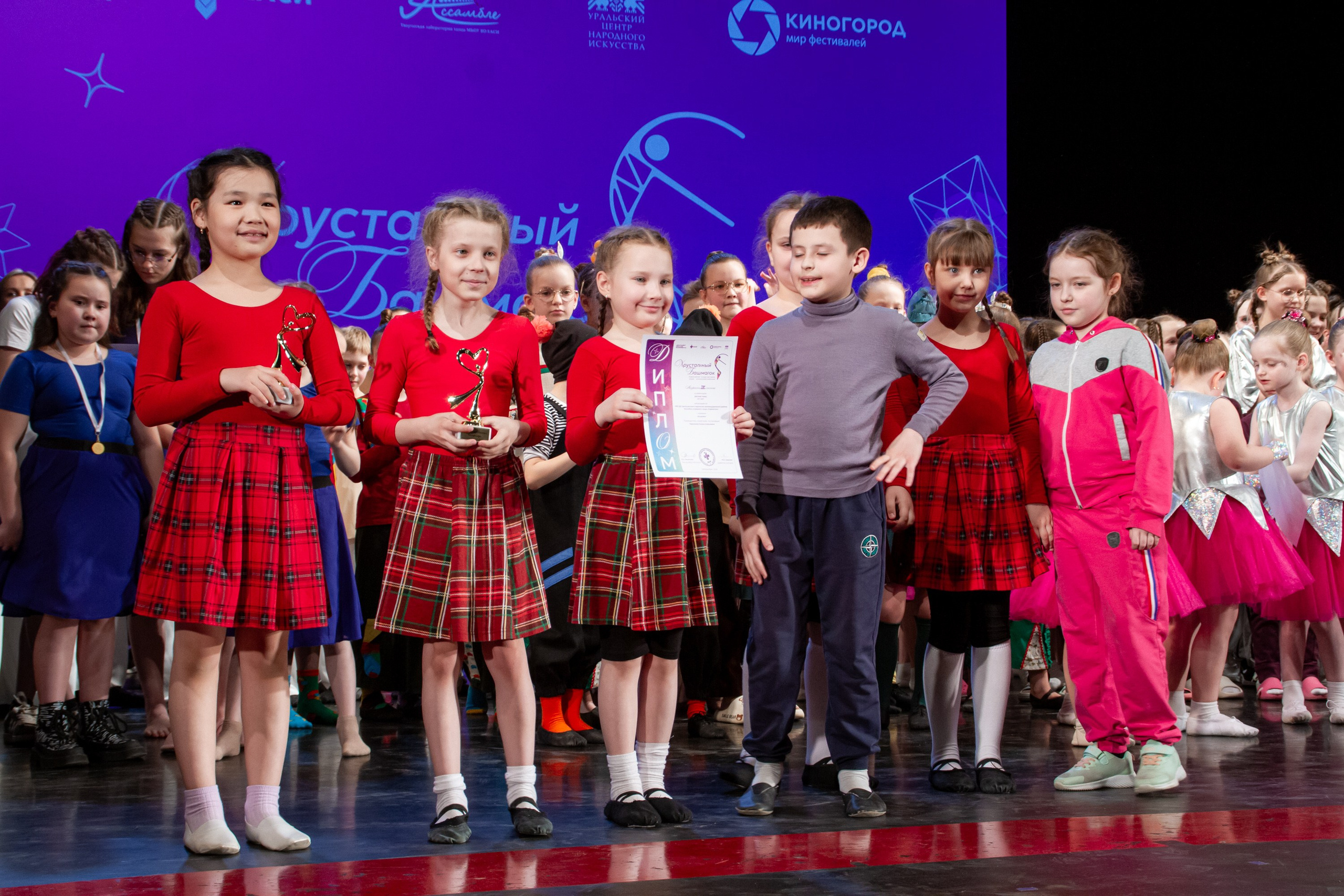 Хрустальный башмачок 2026