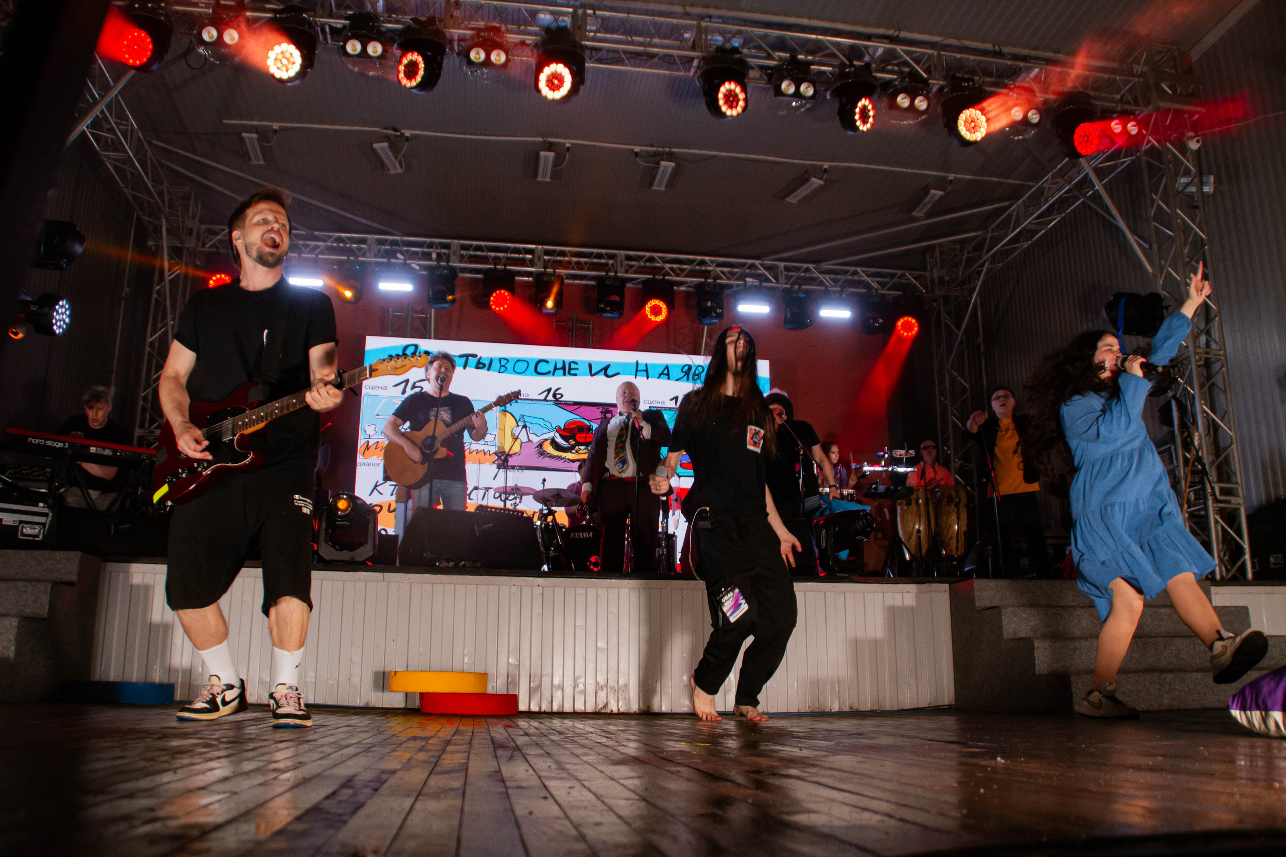 Ural Music Night 2025 х Inclusive Event