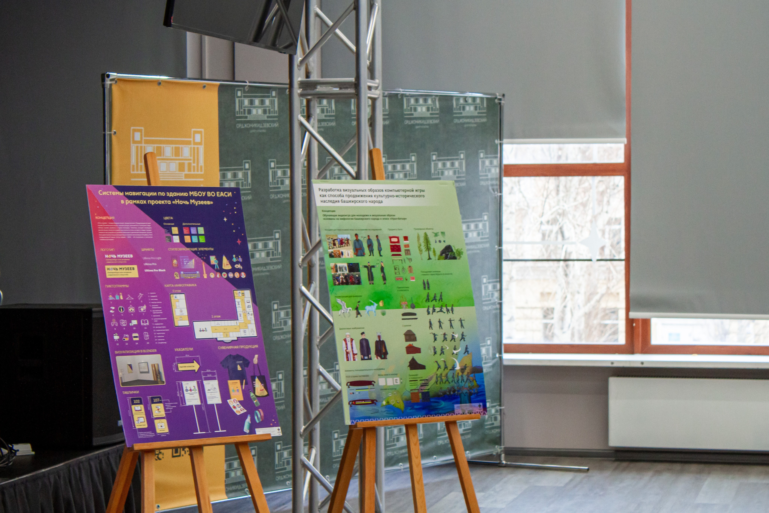 Ярмарка вакансий в Екатеринбургской академии современного искусства 2025