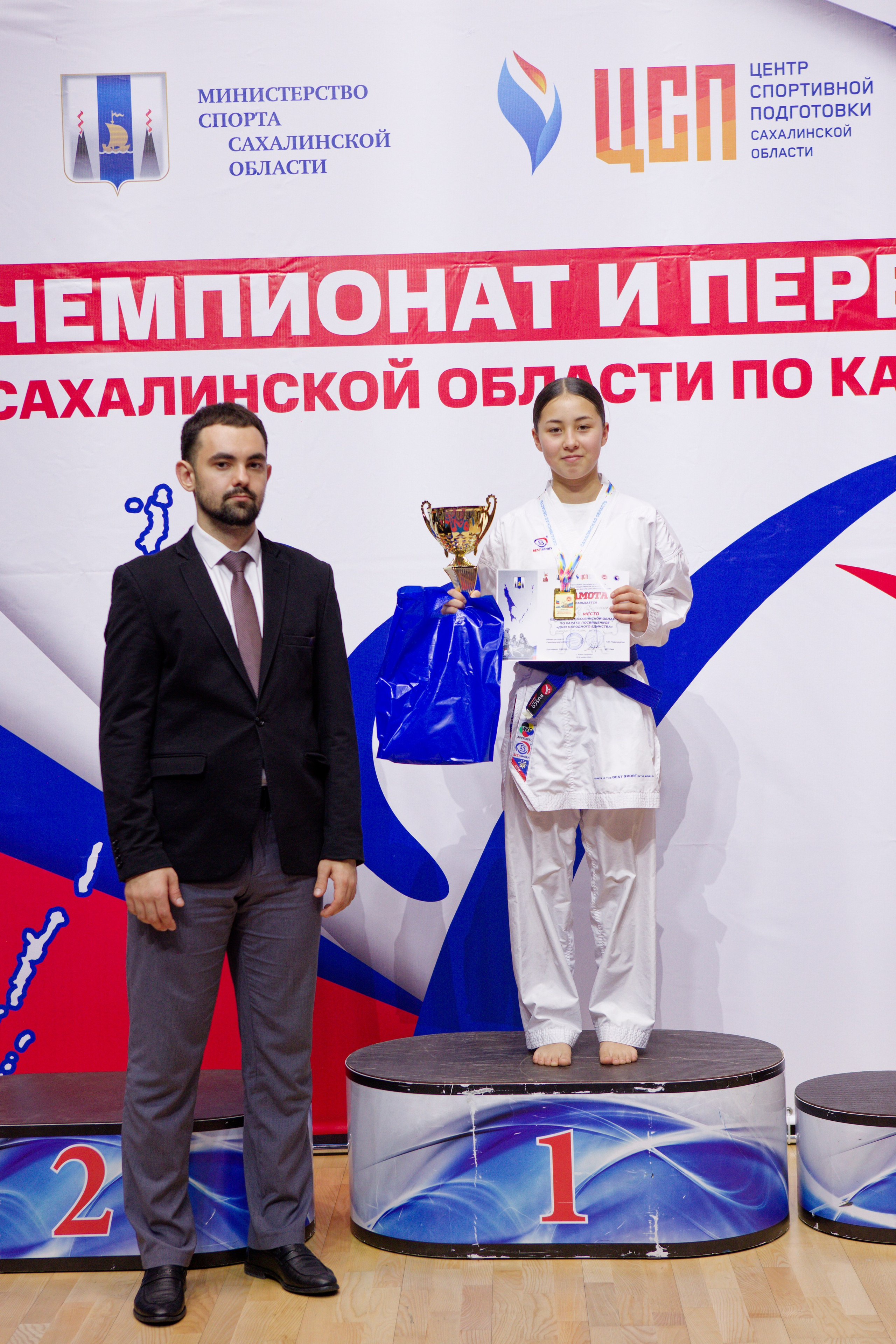Чемпионат и Первенство Сахалинской области по каратэ. Кутузов Евгений Фотограф в Южно-Сахалинске