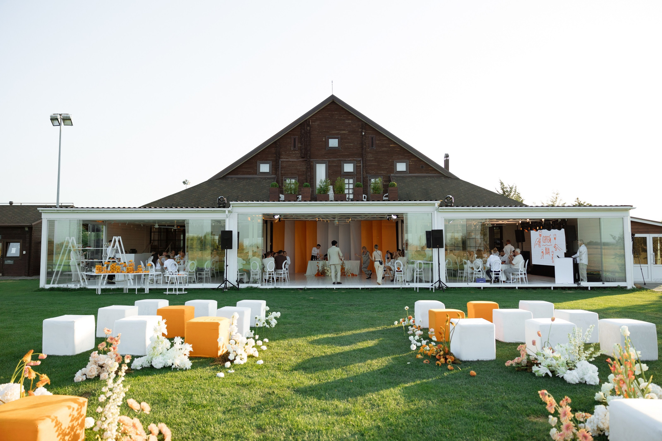 Сергей и Яна. Свадебный фотограф в Ростове — на — Дону Александра Пивоварова