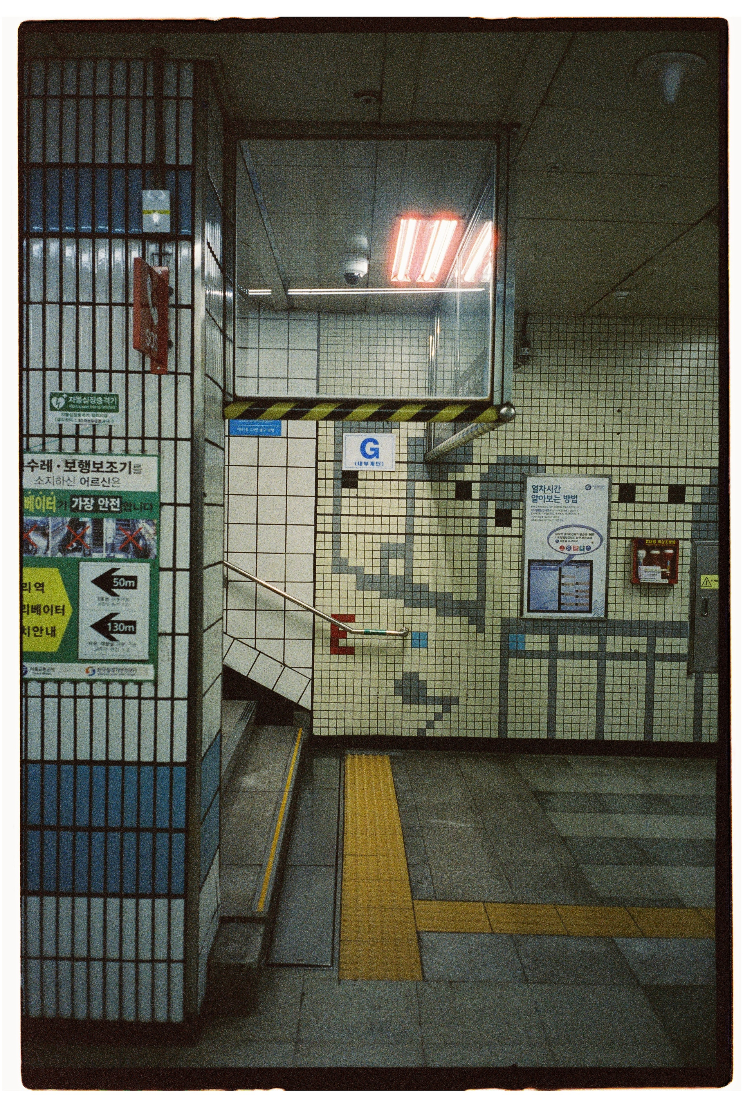 South Korea. @tomrus: Рустам Шагиморданов — фотограф