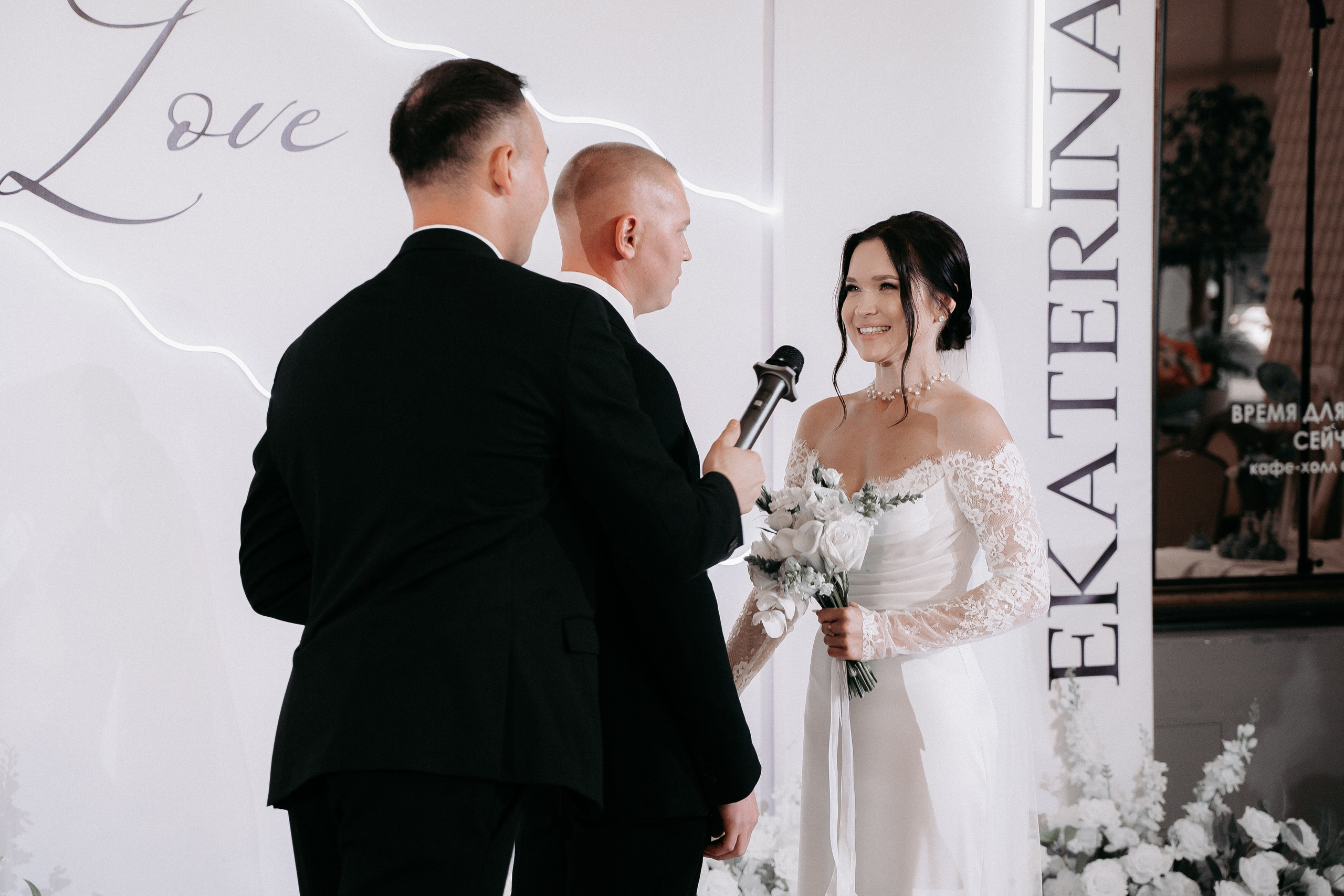 Станислав и Екатерина. Свадебный фотограф в Чебоксарах