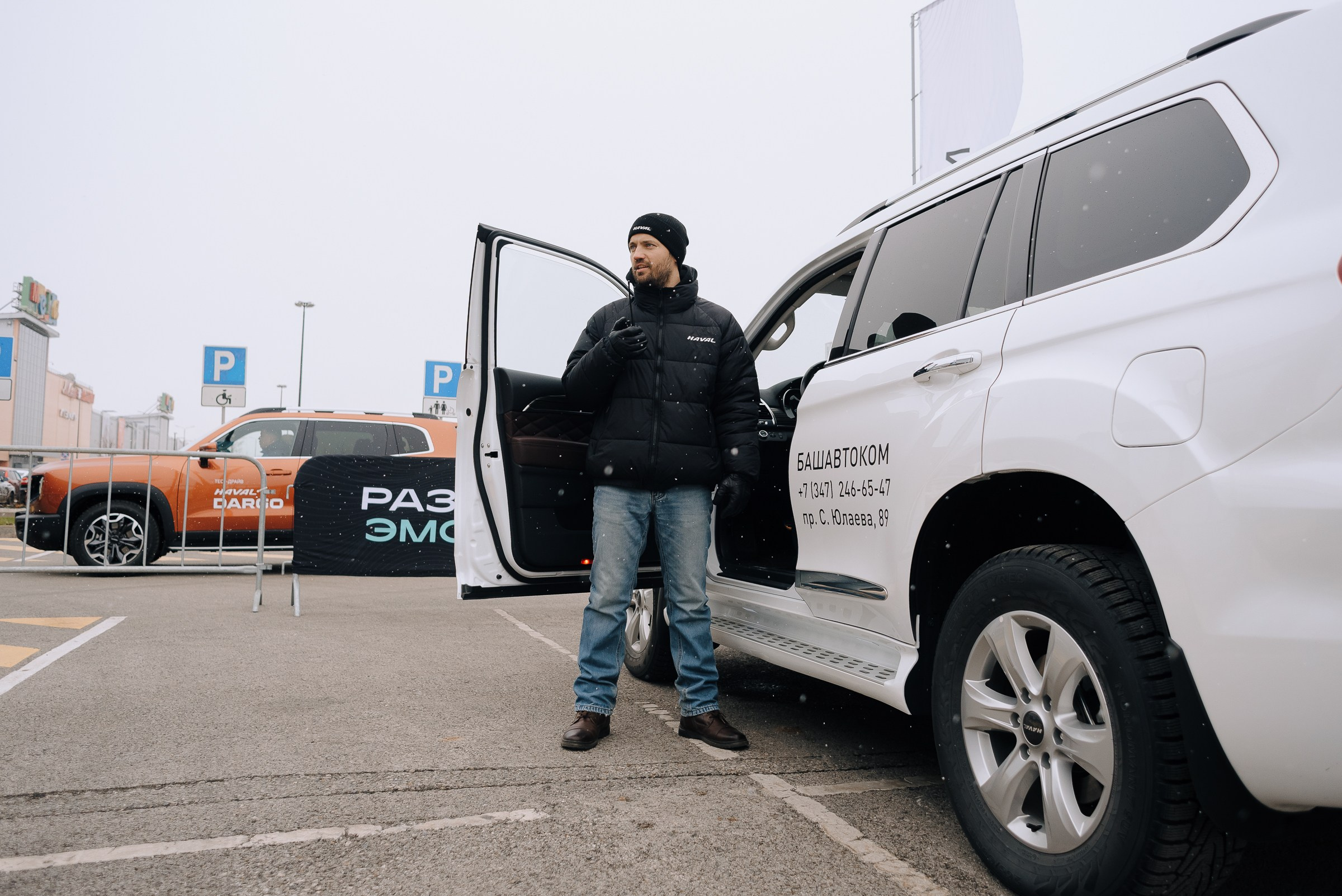HAVAL ROAD SHOW. Репортажный фотограф Зуев Роман г. Челябинск