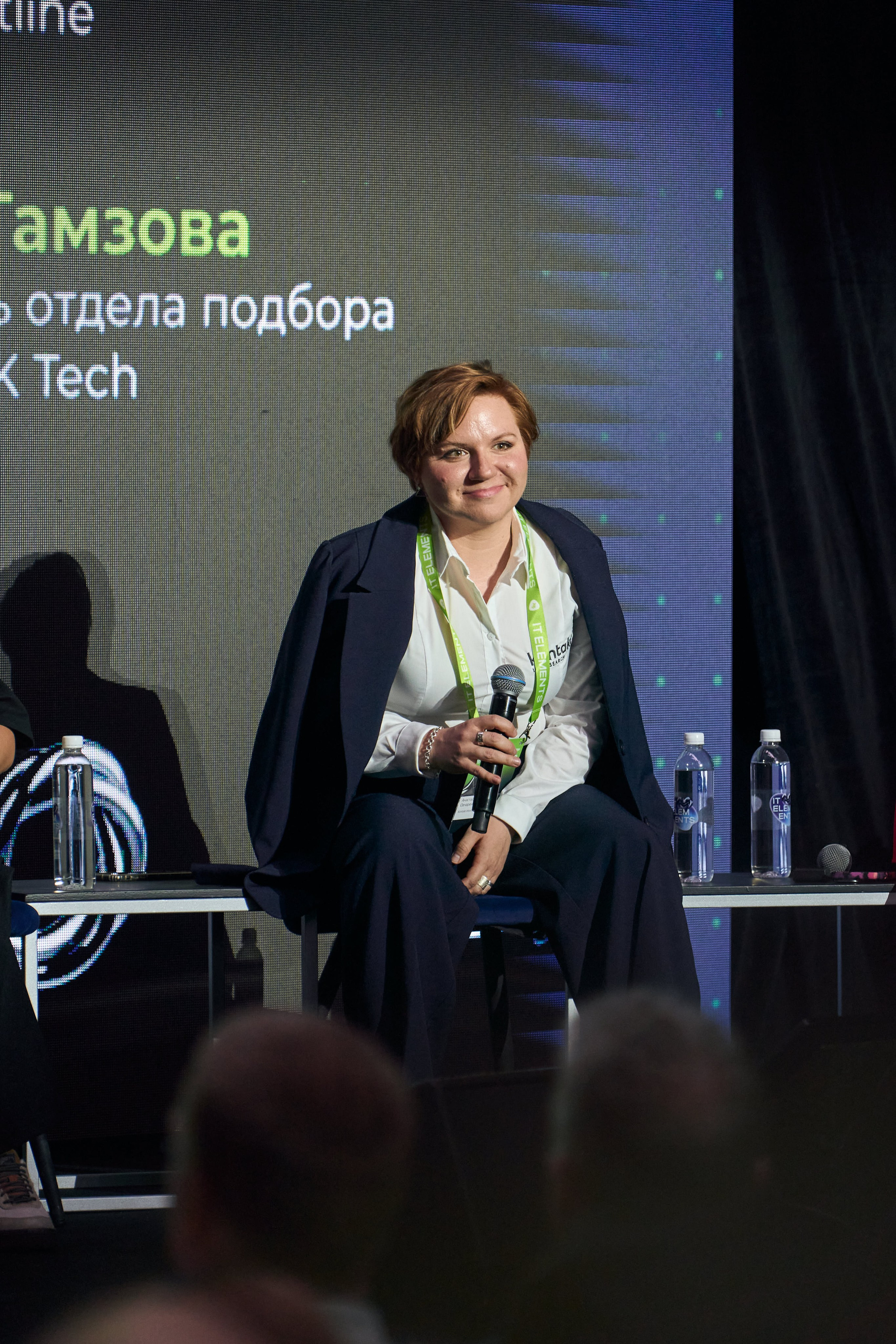 Бизнес-форум компании «Инфосистемы Джет». Главная