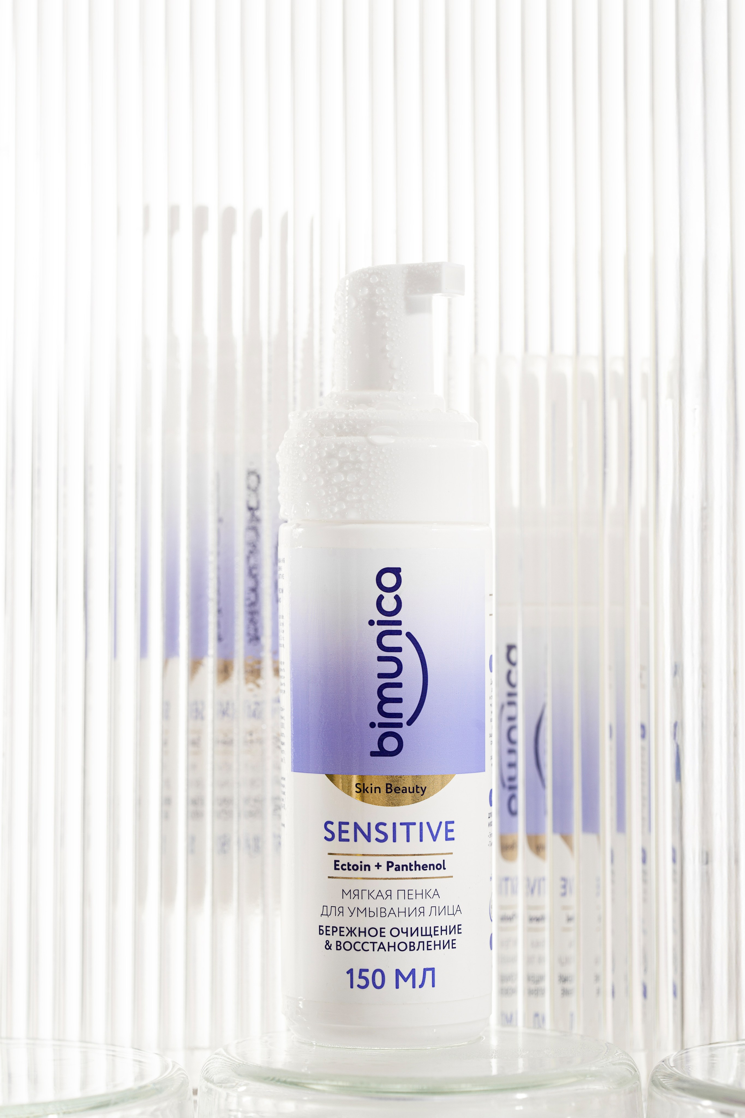 Имиджевая фотосъемка для бренда косметики Bimunica. Юлия Василенко, Профессиональный предметный рекламный фотограф Барнаул, Алтай, и по всей России онлайн