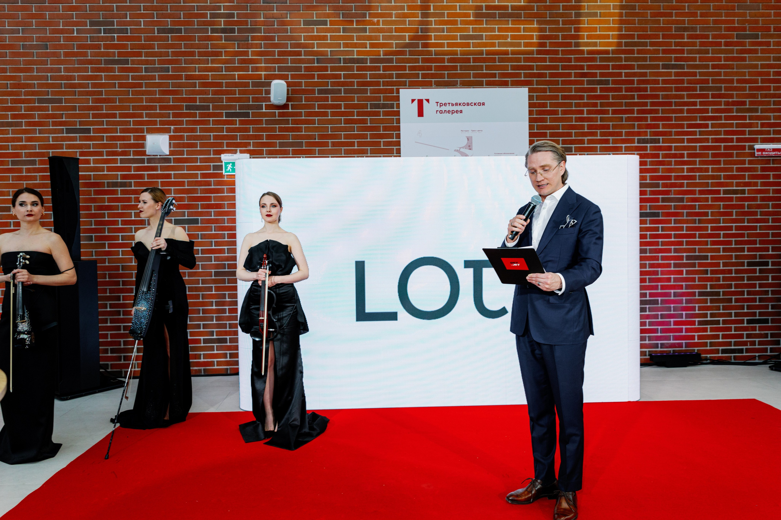 Презентация GET JET в Третьяковской галерее. Фотограф в Москве и Санкт-Петербурге Дарина