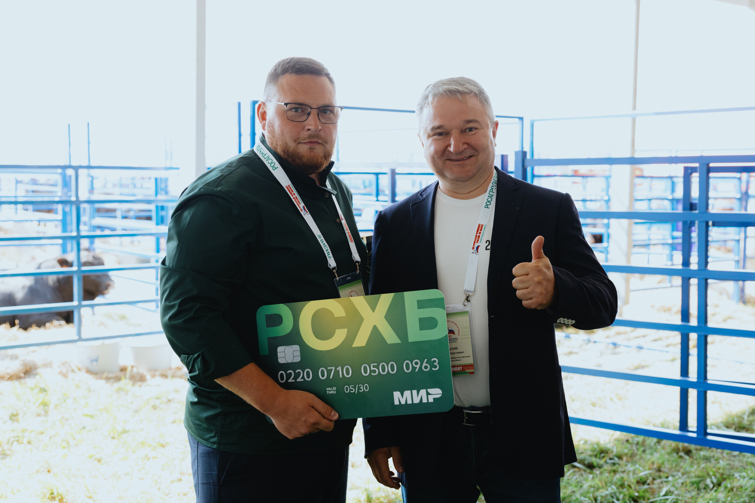 Россельхозбанк. Фотограф в Москве и Санкт-Петербурге Дарина