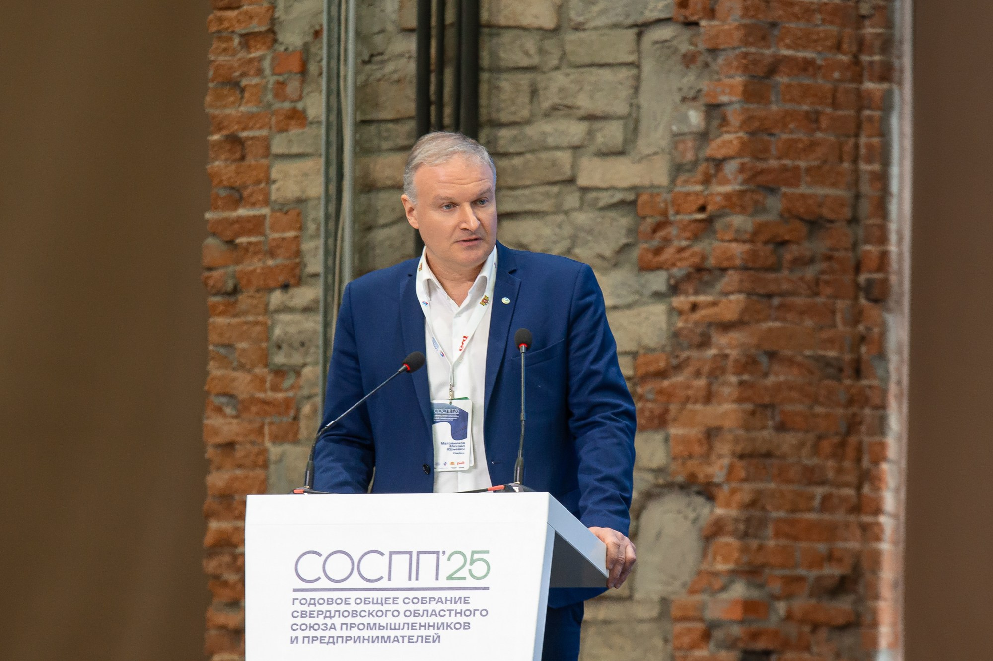 Годовое общее собрание СОСПП. Профессиональный фотограф в Екатеринбурге Ирина Смирнова