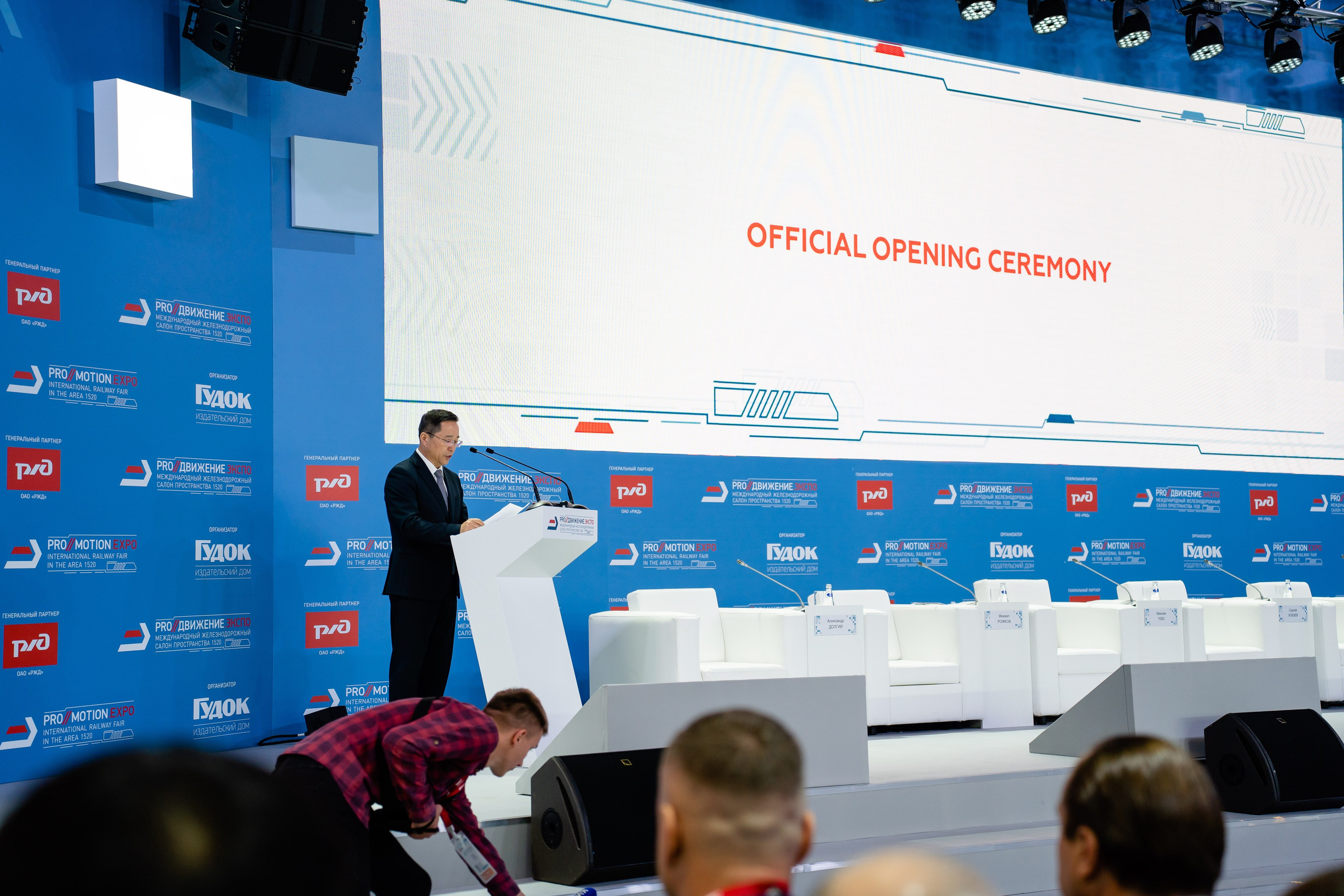 РЖД ЭКСПО. Фотограф в Санкт-Петербурге Маргарита Мирошниченко