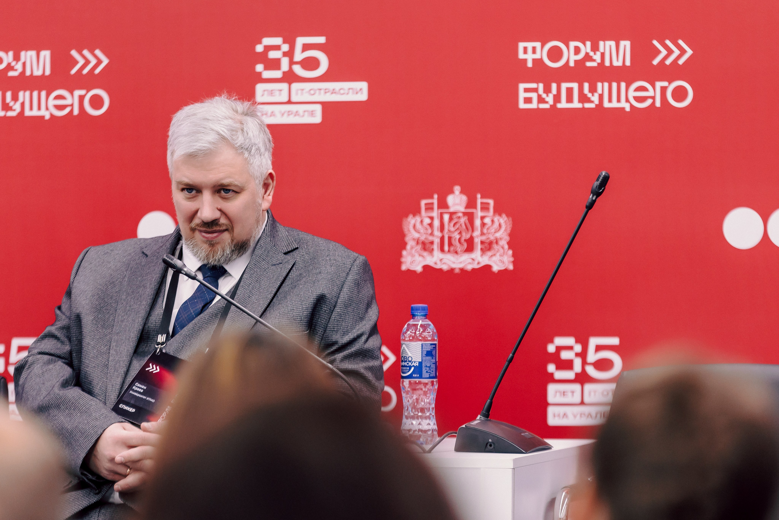 СКБ Контур — Форум будущего — Деловая программа. Лёшка Варзегов — фотограф