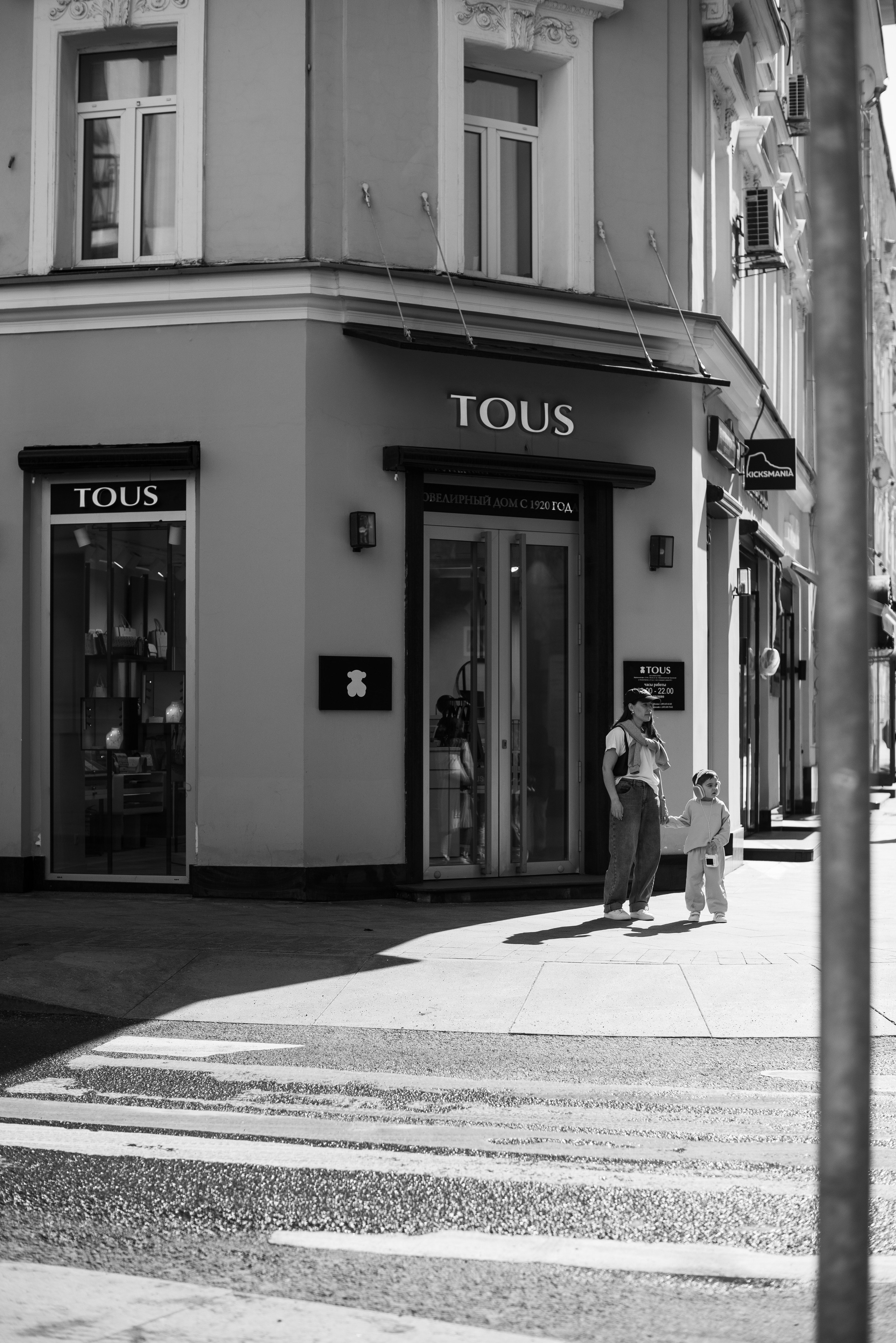 Альбом 3. Фотограф Москва