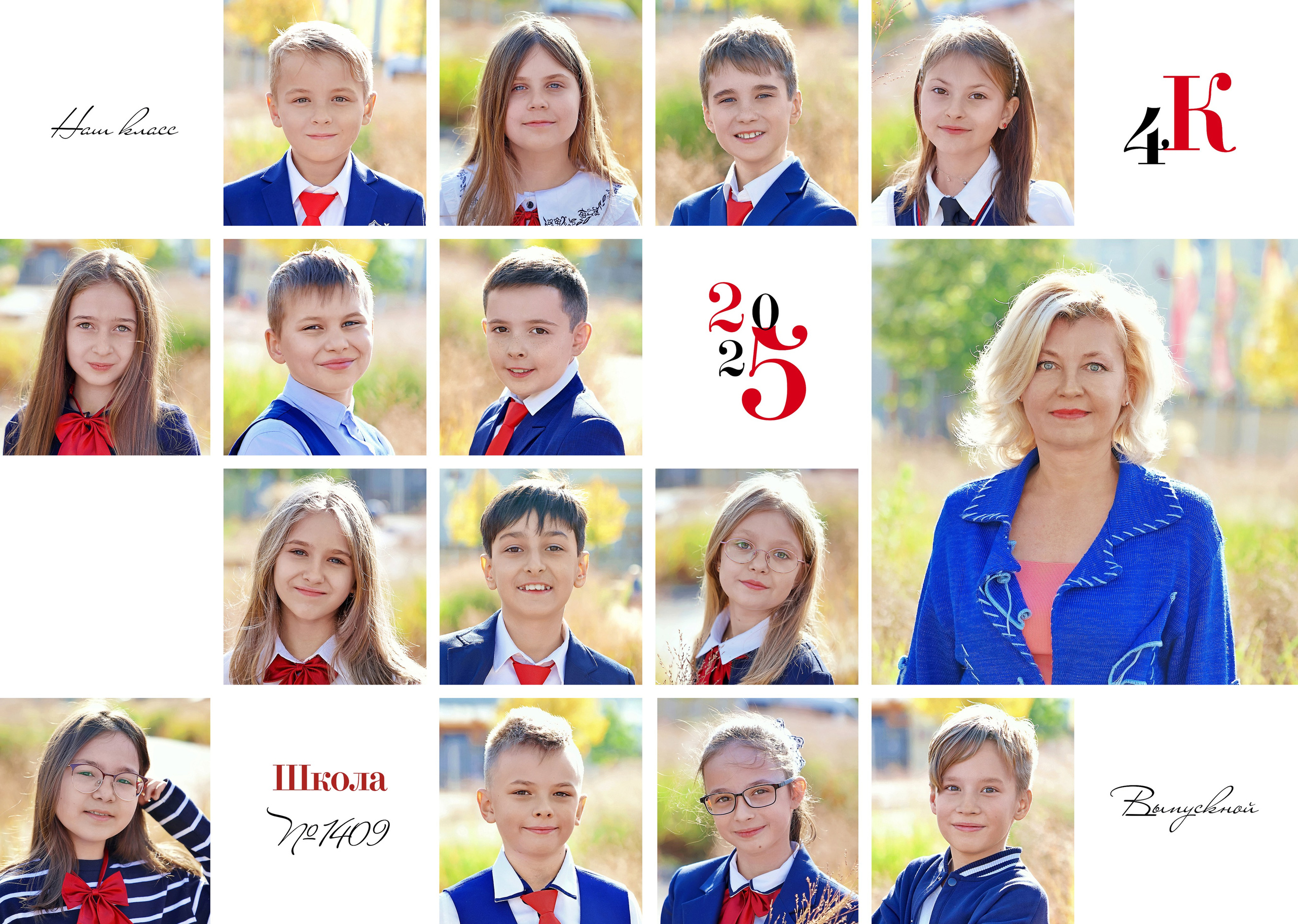 НАЧАЛЬНАЯ И СРЕДНЯЯ ШКОЛА. Анна Белашова ВЫПУСКНЫЕ АЛЬБОМЫ, фото и видеосъёмка