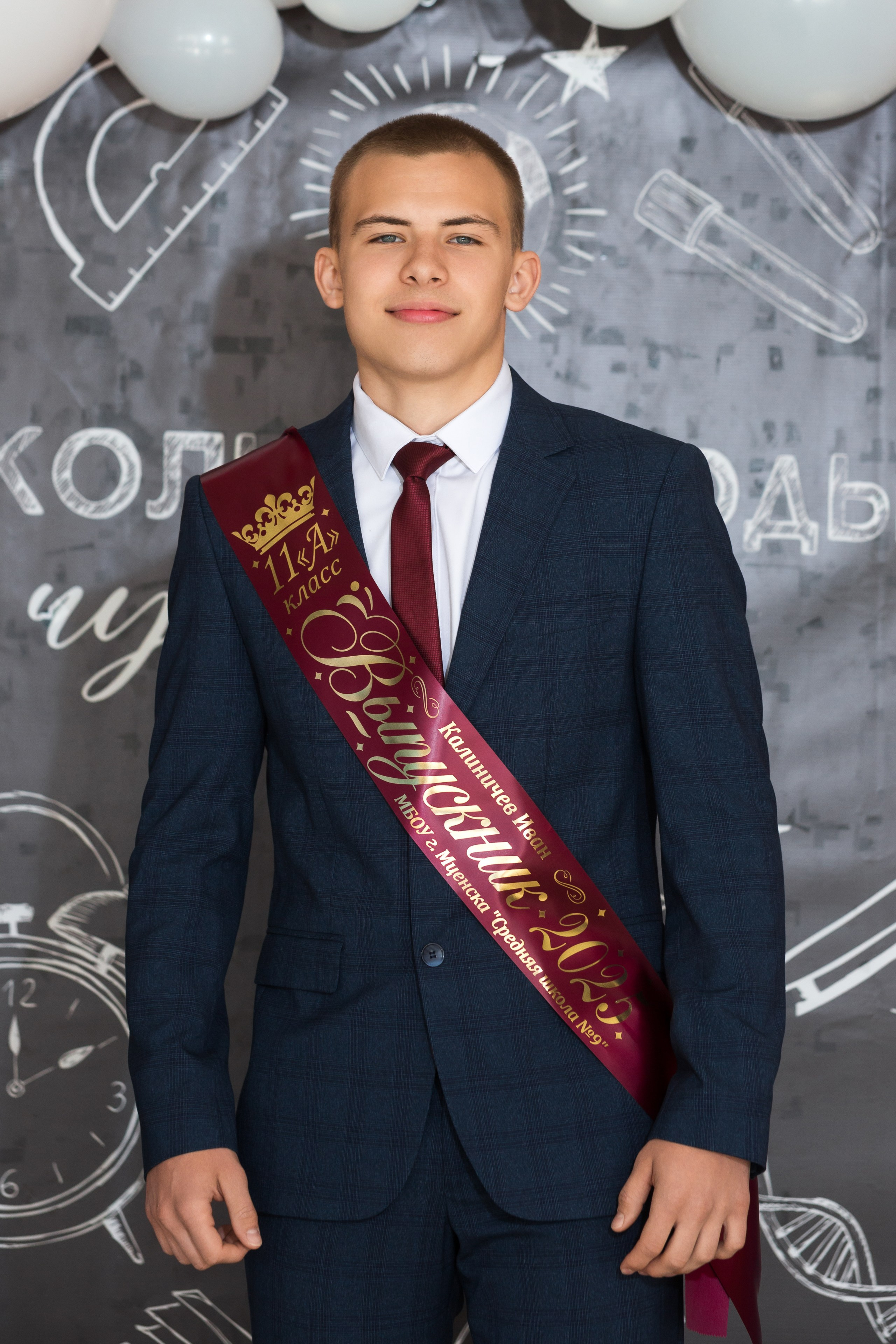 ФОТОСЕССИЯ С РОДИТЕЛЯМИ «ПОСЛЕДНИЙ ЗВОНОК — 2025» 9 ШКОЛА Г.МЦЕНСК. Профессиональный фотограф в Мценске и Орловской области