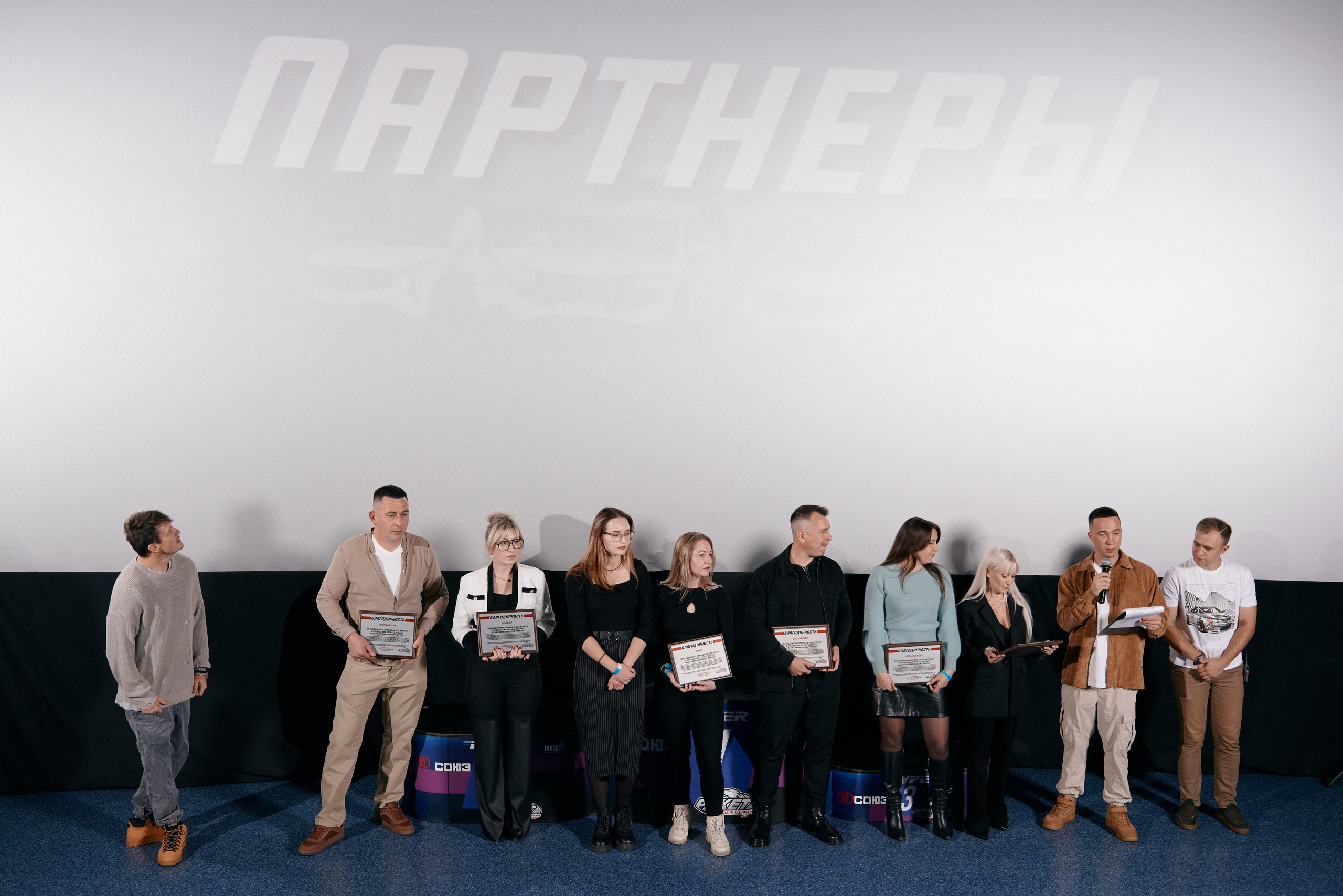 Награждение Спортивно технического клуба Ракета. Сергей Богомолов. Свадебный и семейный фотограф