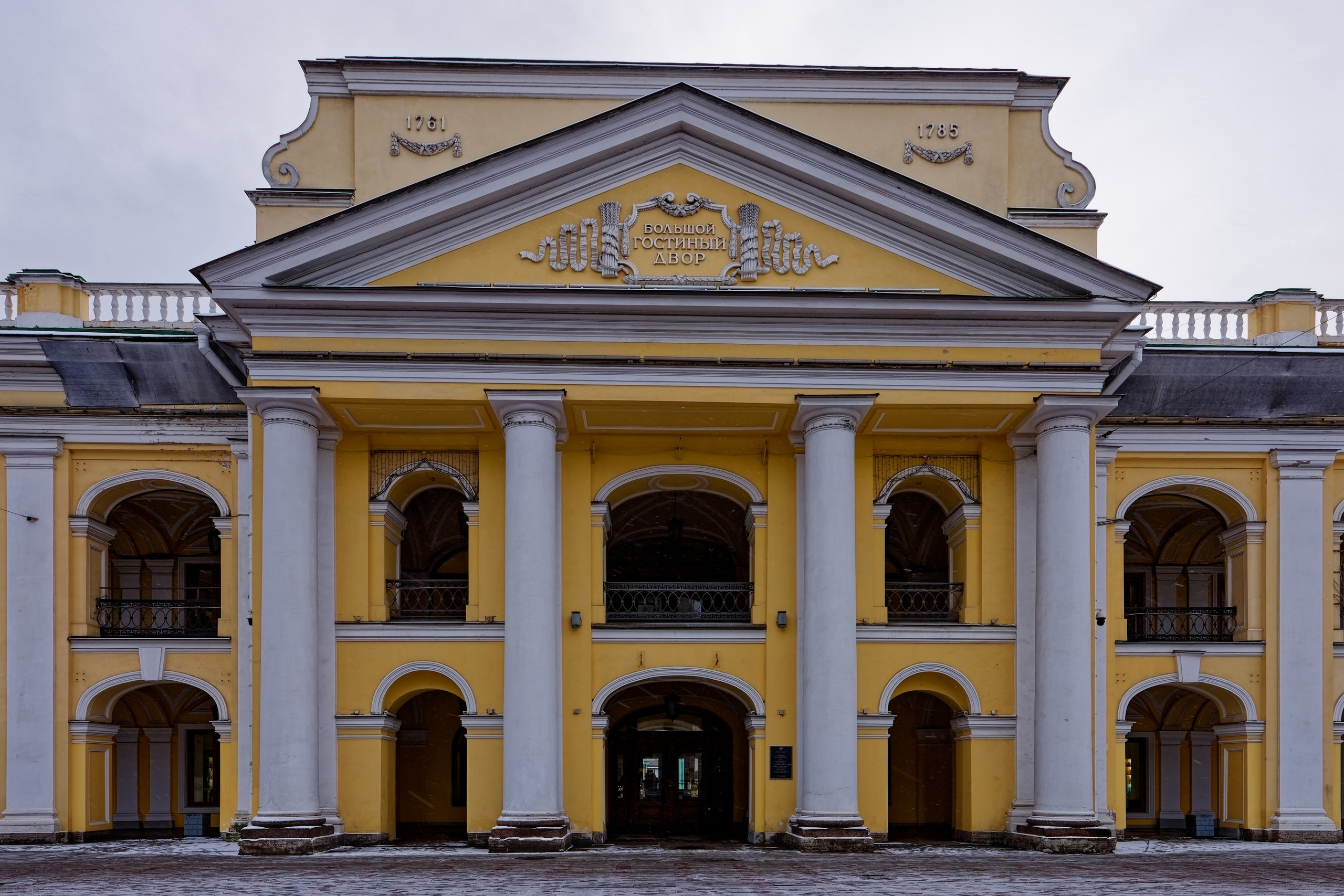 Санкт-Петербург, Невский проспект, дом 35  (улица Садовая, 17). Большой Гостиный двор, 1785 (1886). Архитекторы Жан Батист Валлен-Деламот, Альберт Николаевич Бенуа. ОКНФЗ 781510201050006