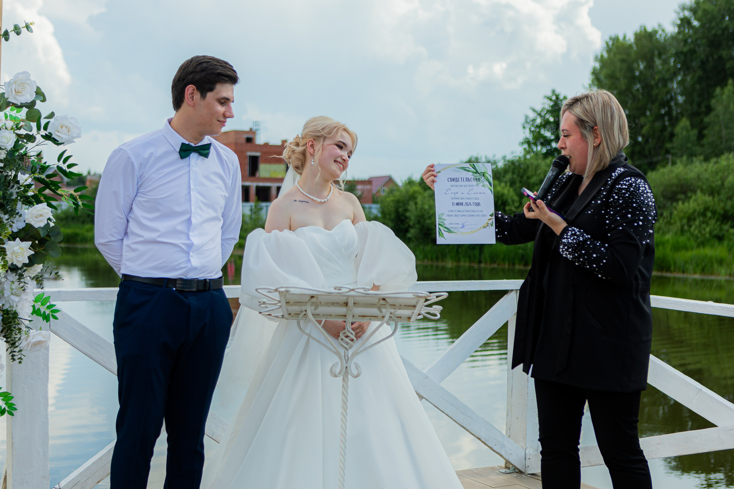 Свадьба Егор и Елена. Ведущая праздников и мероприятий Ирина Гумерова