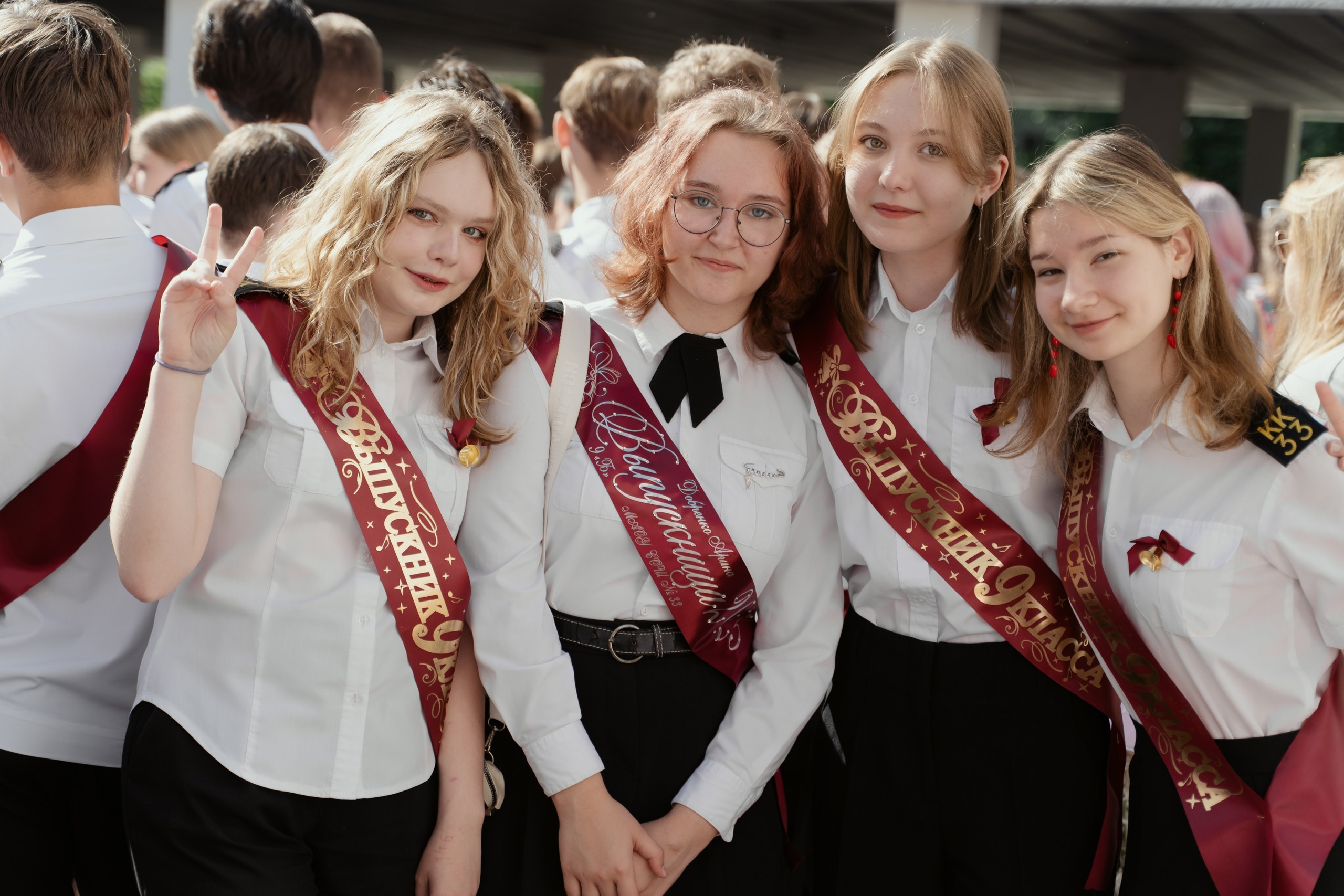 9 класс 33 школа. Выпускные альбомы Натальи Бутко: Новороссийск, Анапа, Геленджик