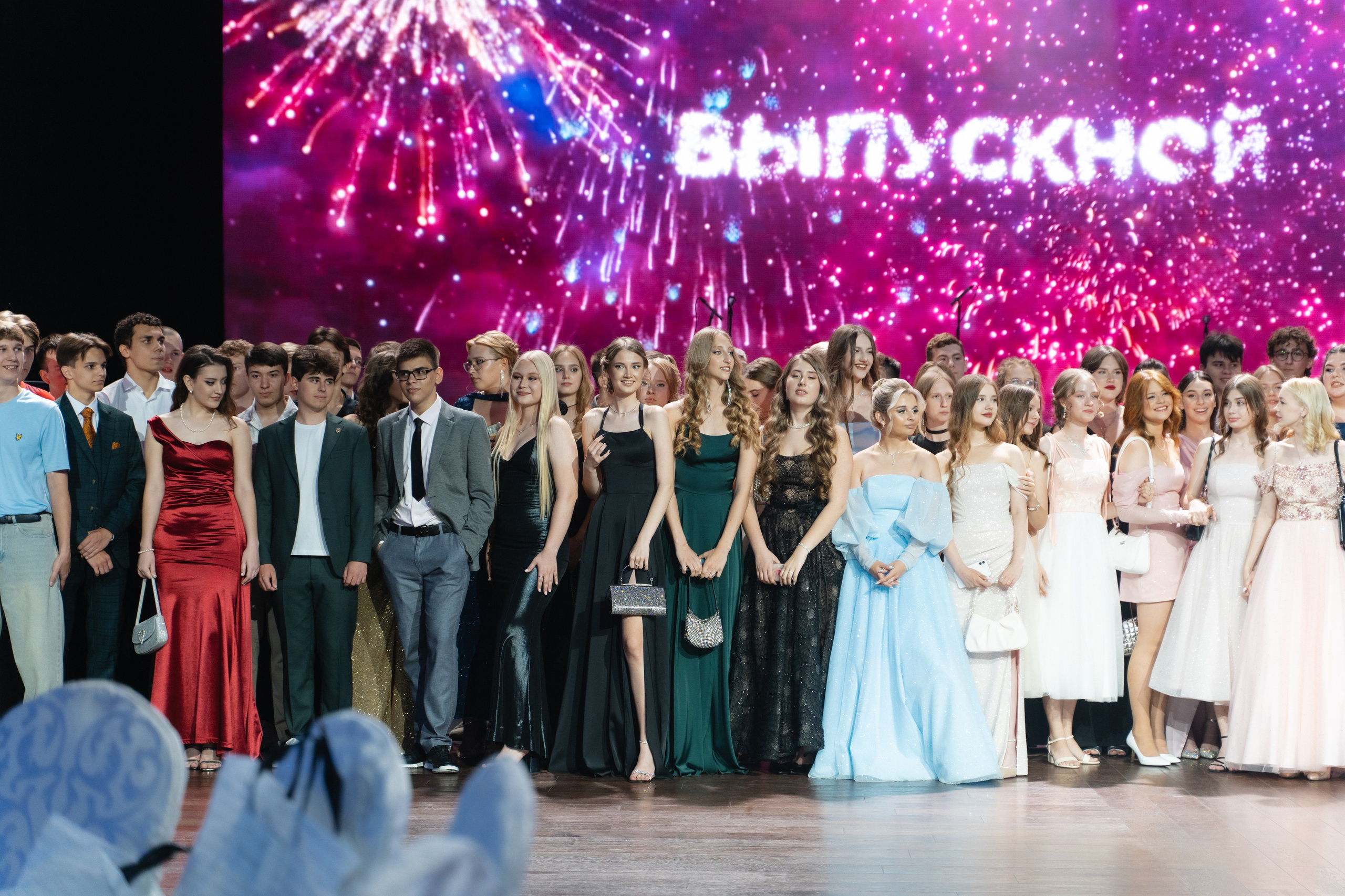 Выпускные. Главная