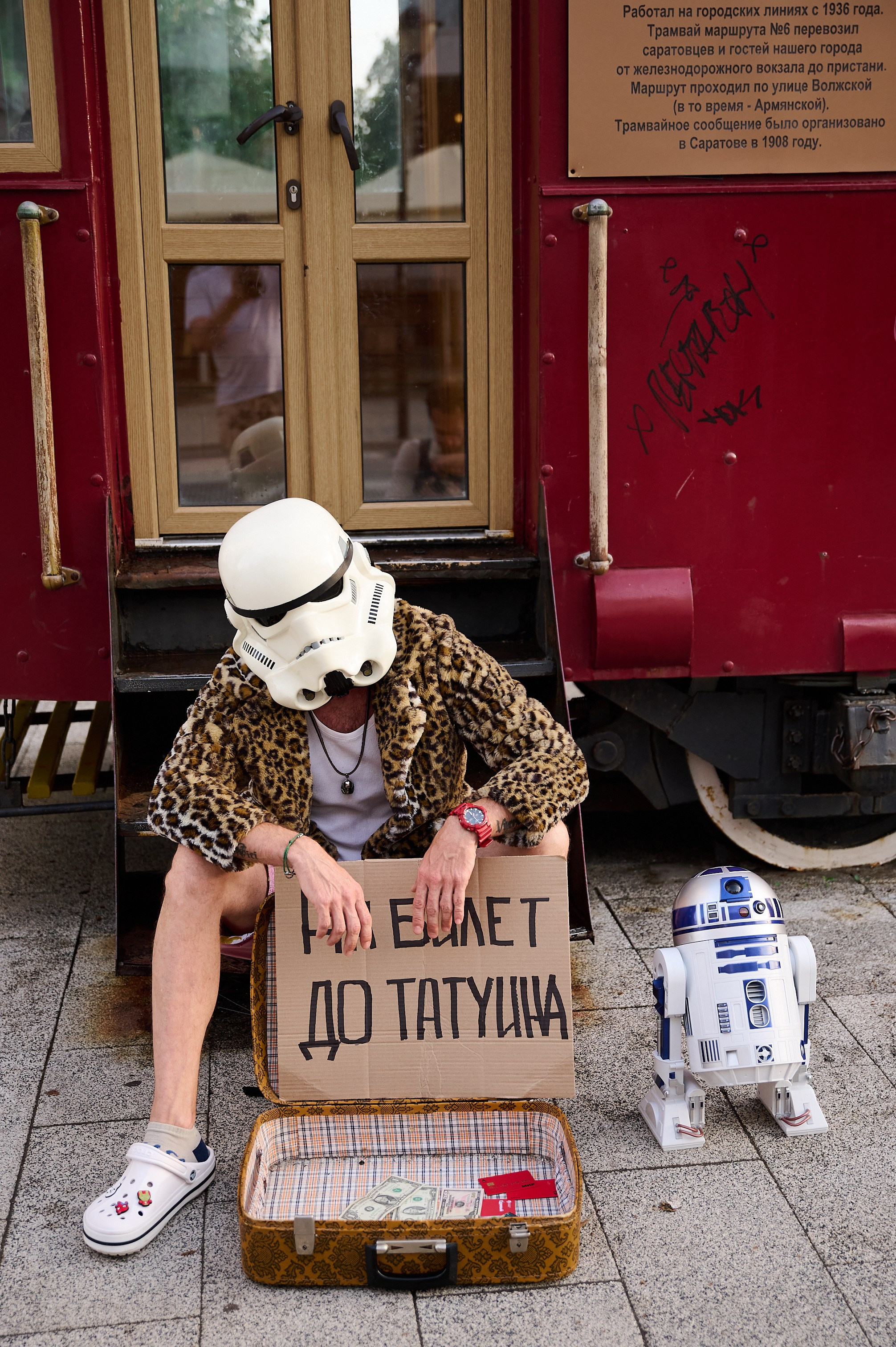 StarWar. Фотограф Максим Маркелов