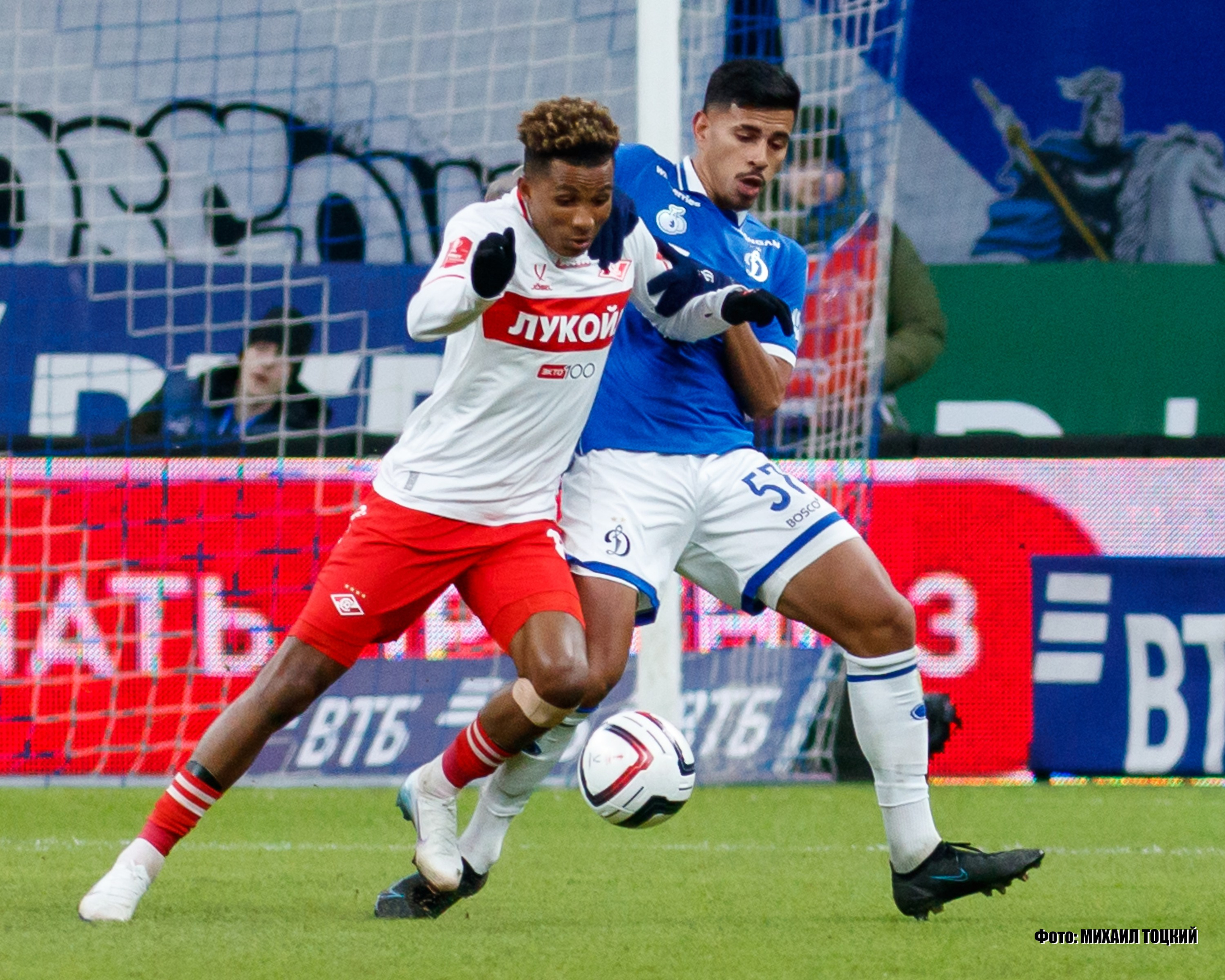 Фоторепортаж. Кубок России. Динамо (Москва) — Спартак (Москва). Михаил Тоцкий портретный и репортажный фотограф в Москве