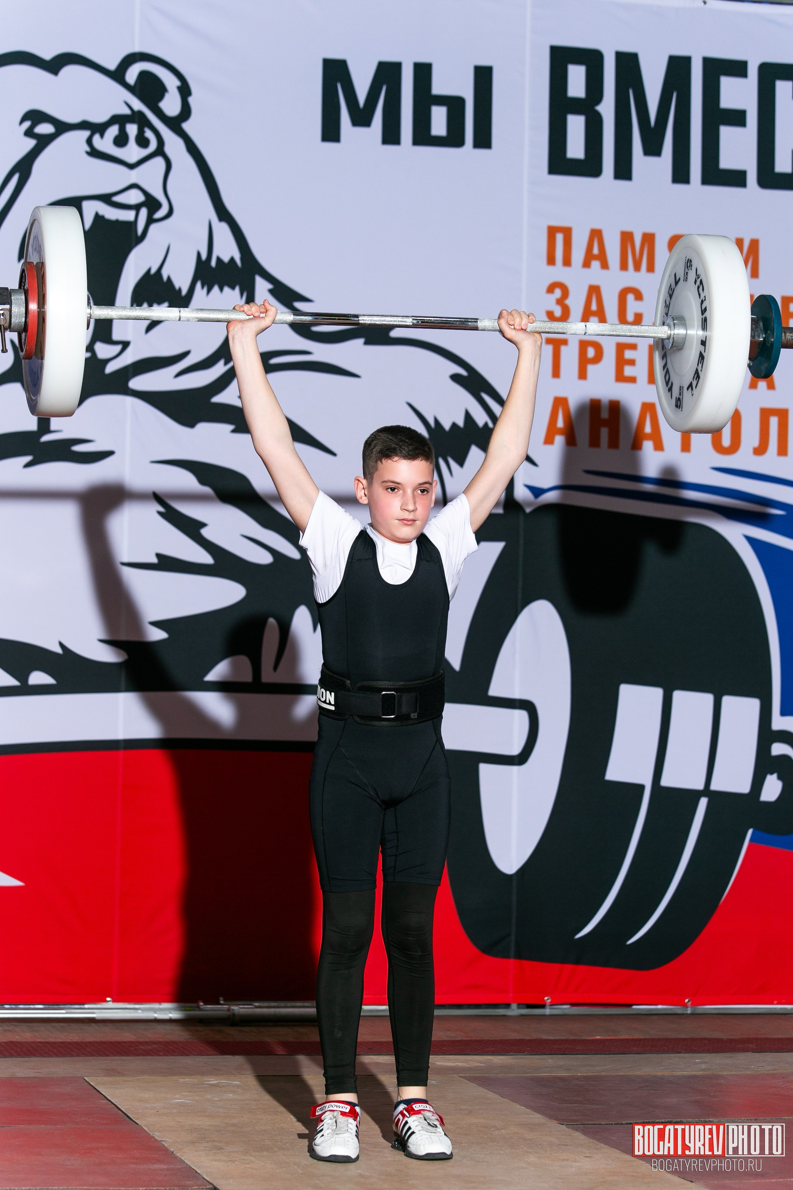 «Мы Вместе» Всероссийский турнир по тяжелой атлетике памяти ЗТР РСФСР Рябцева. Профессиональный фотограф в Мценске и Орловской области