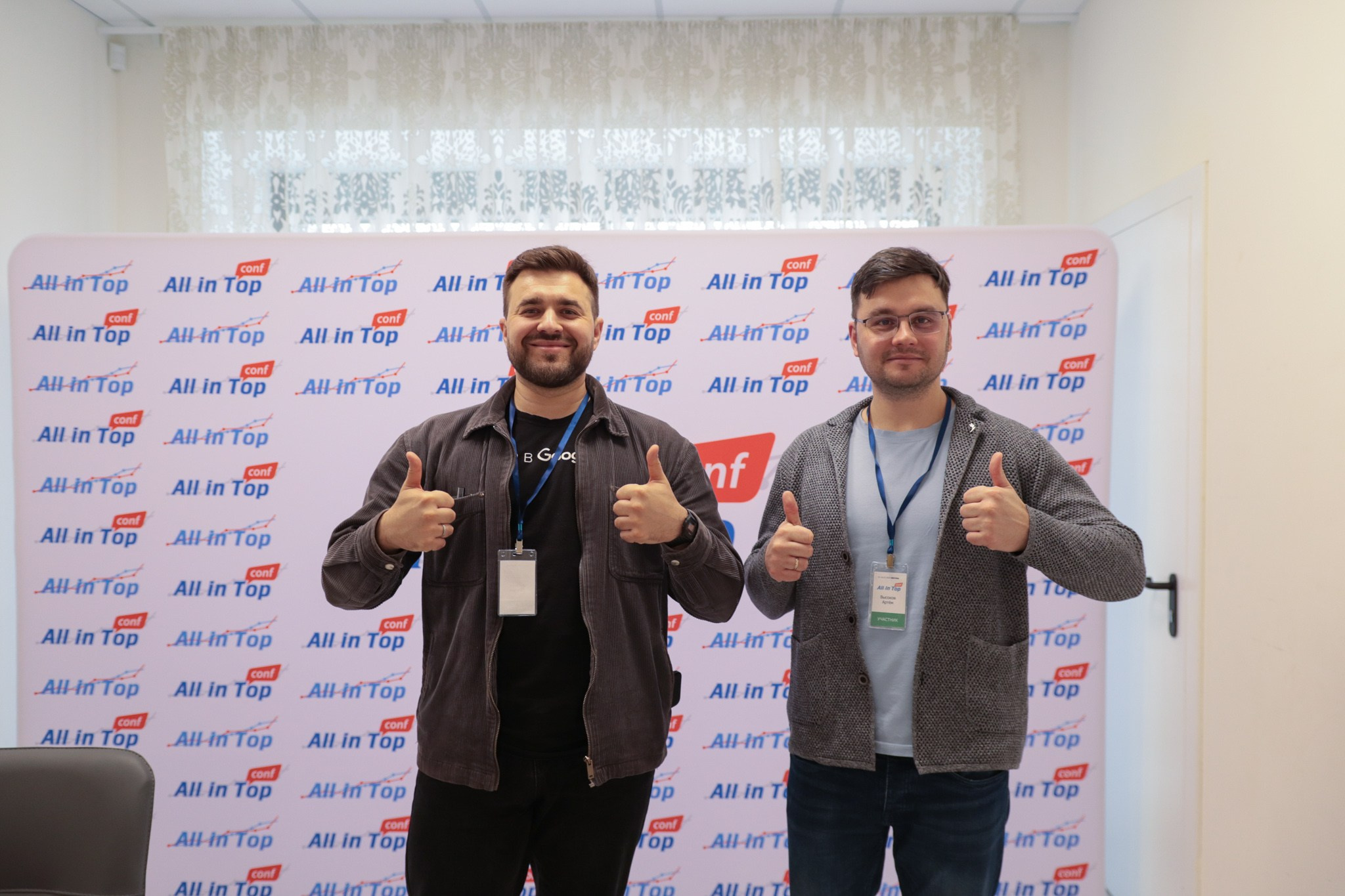 Конференция «ALL IN TOP CONF» 2026. Репортажный фотограф в Москве Екатерина Ремезова
