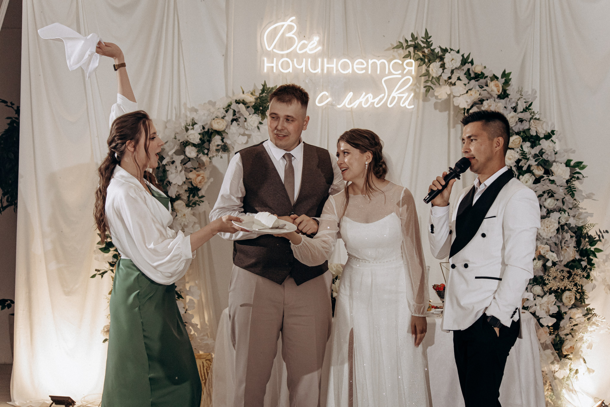 1. Свадебный фотограф Челябинск