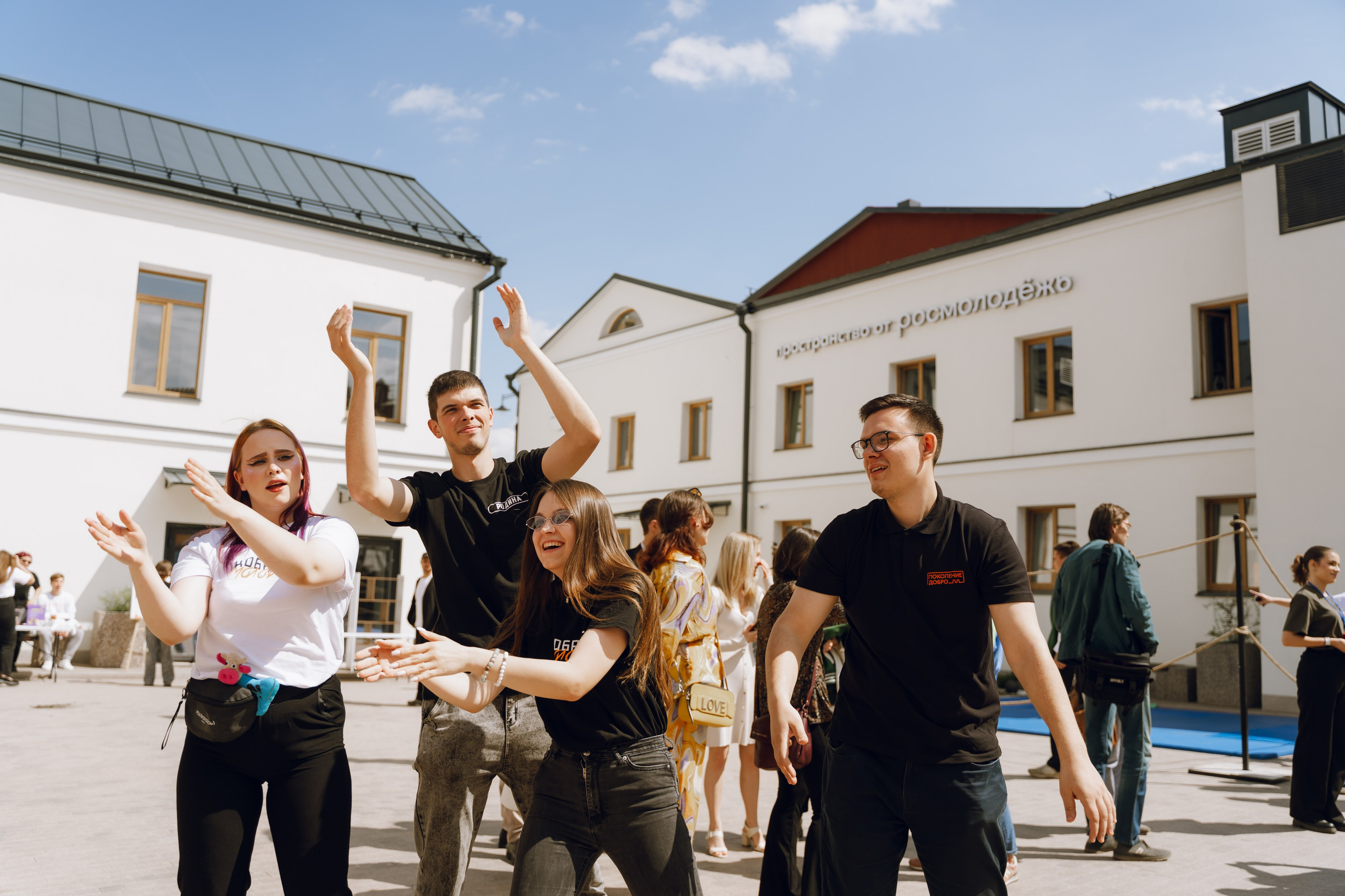 День молодежи в Доме молодежи 2025. Фотограф Надежда Погребняк | Рязань | Москва