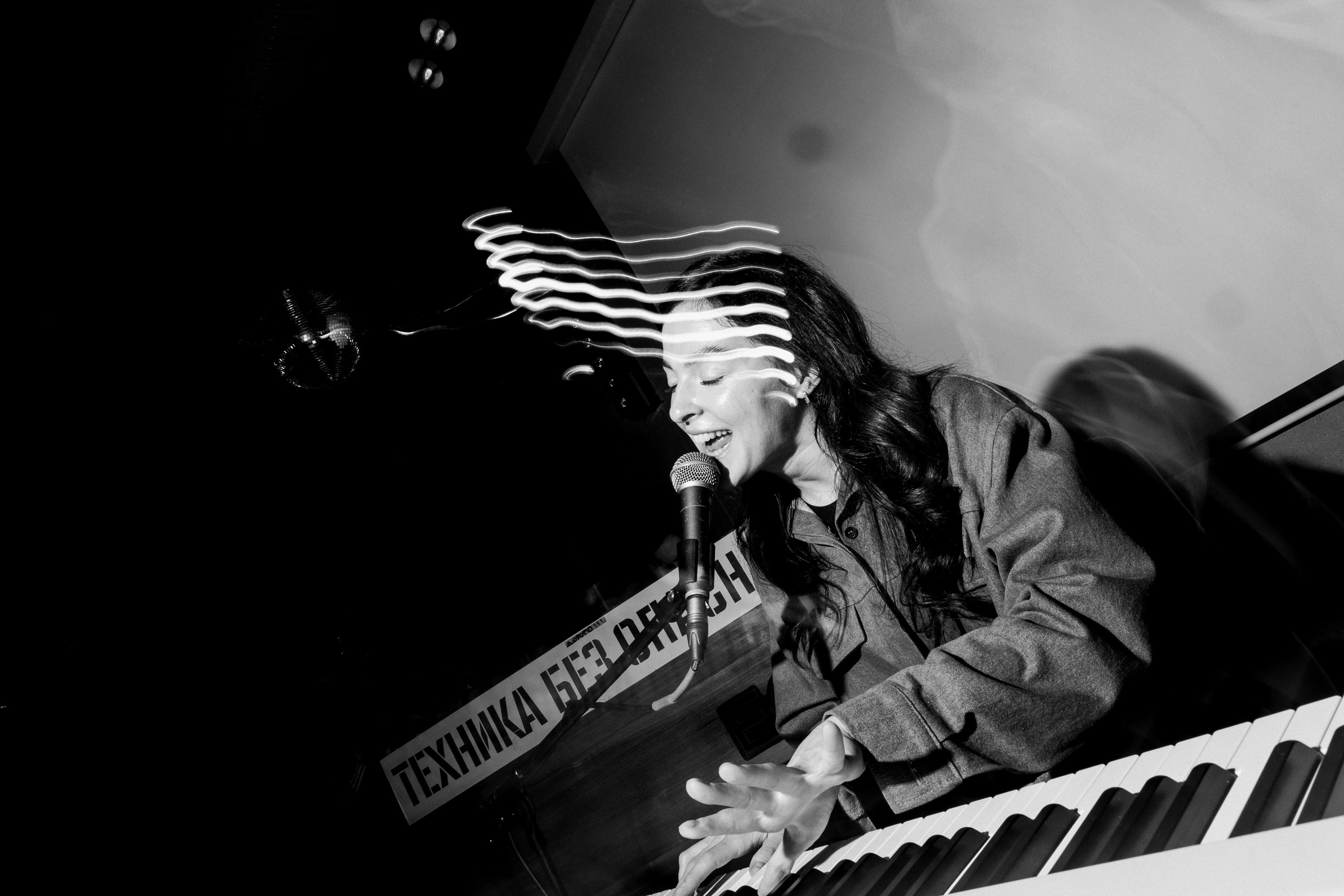 Квартирник в ТехникаБезОпасности. Свадебный фотограф Георгий Батурин