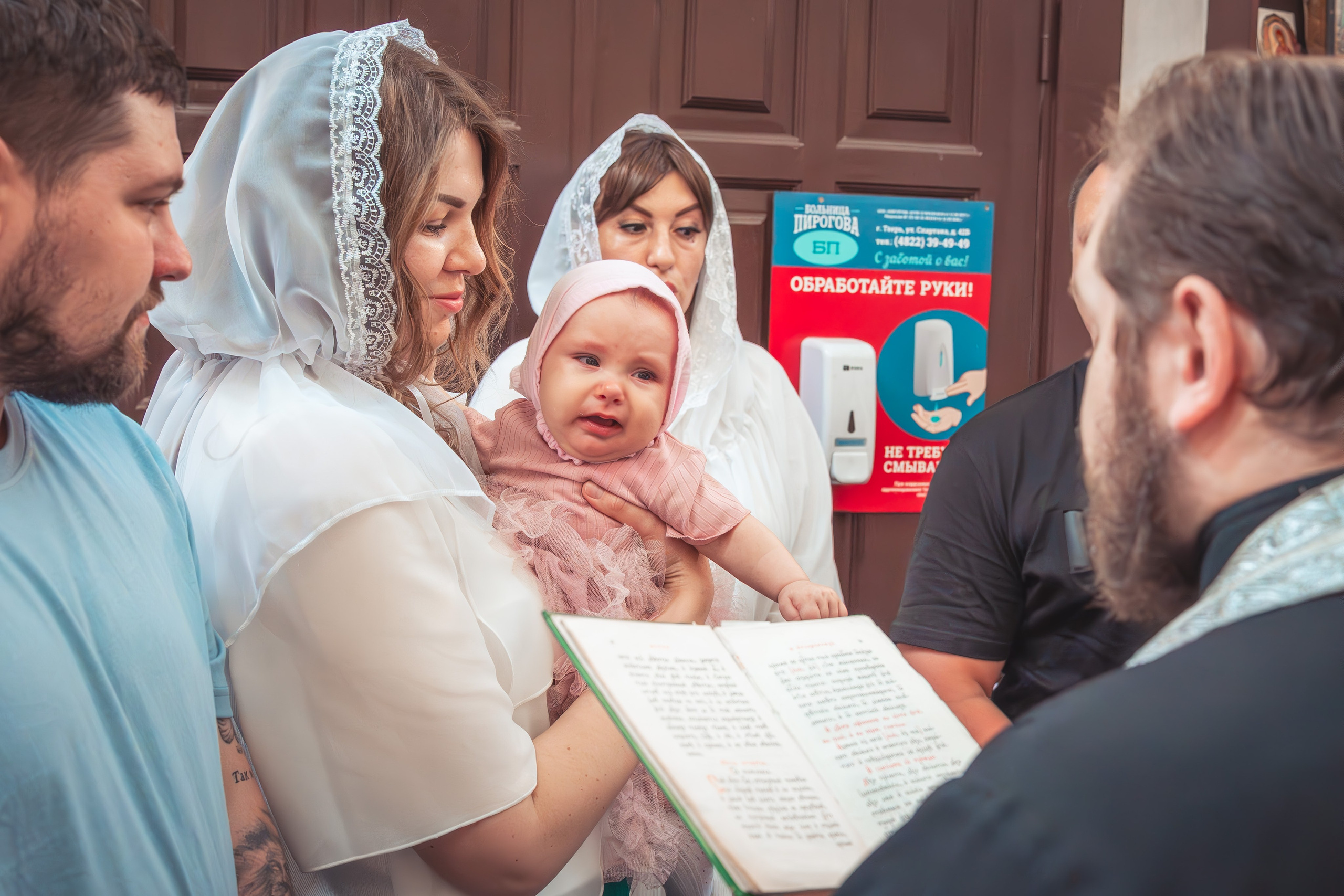 Крещение Анастасии в храме Михаила Тверского. Фотограф Евгений Егоров