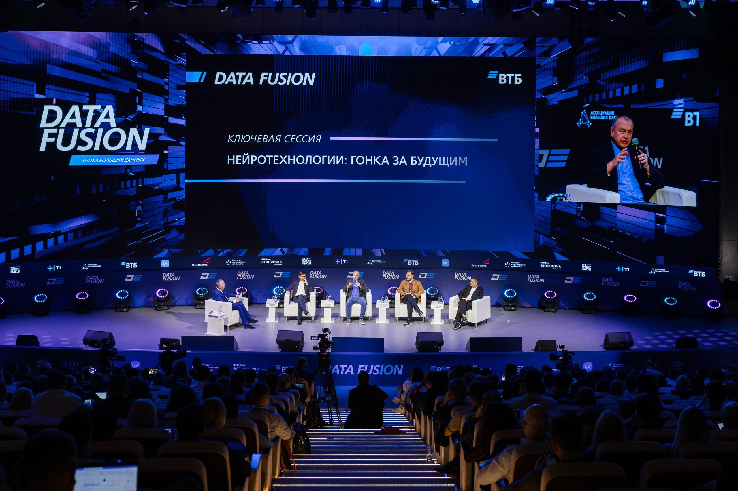Data Fusion. Свадебный репортажный фотограф в Москве