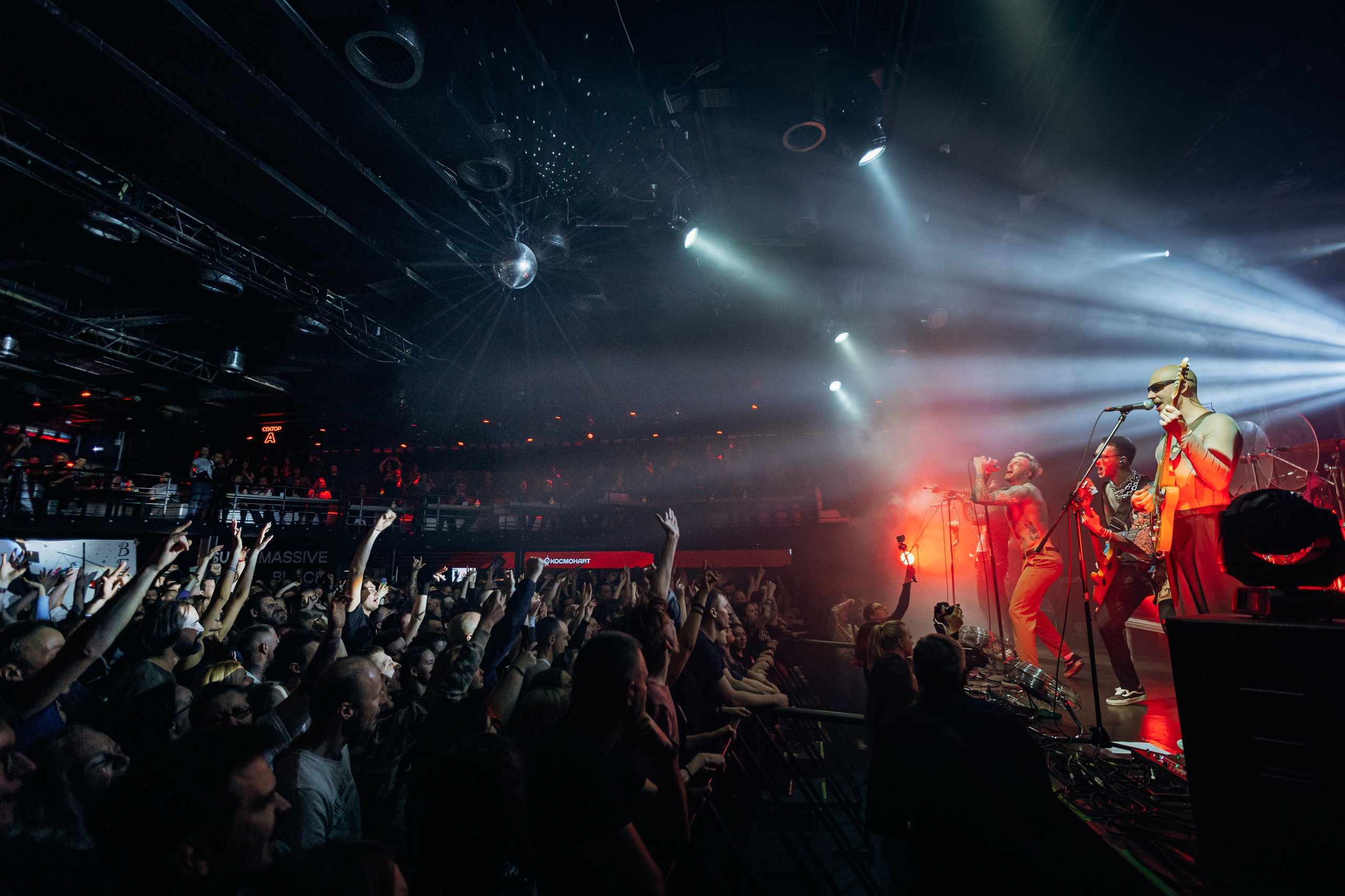Гудтаймс в Космонавте. Фотограф Виктория Дунаевская в Санкт Петербурге