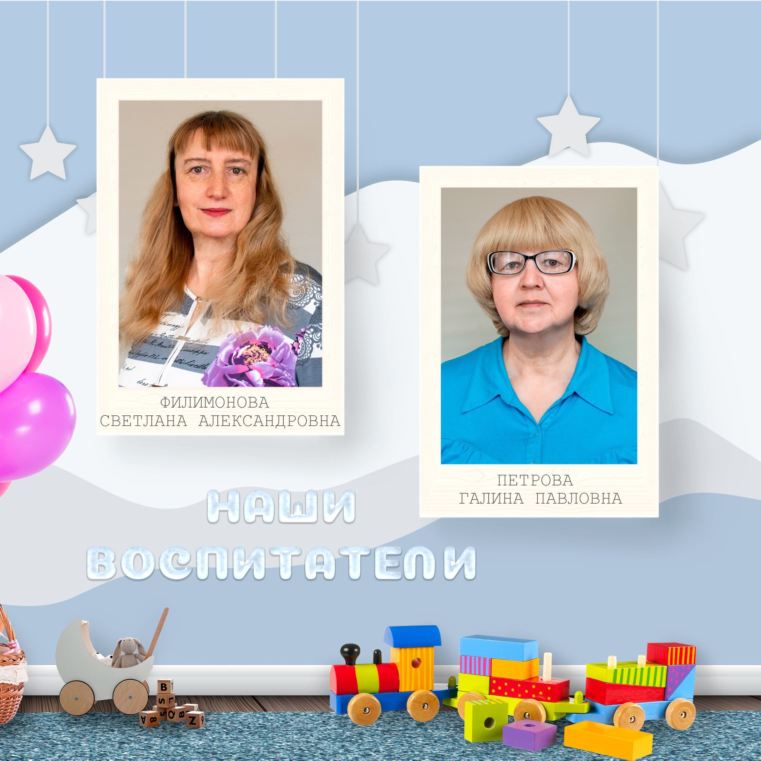 Макет альбома для детского сада. Фотограф в Санкт-Петербурге Ксения Яковчук