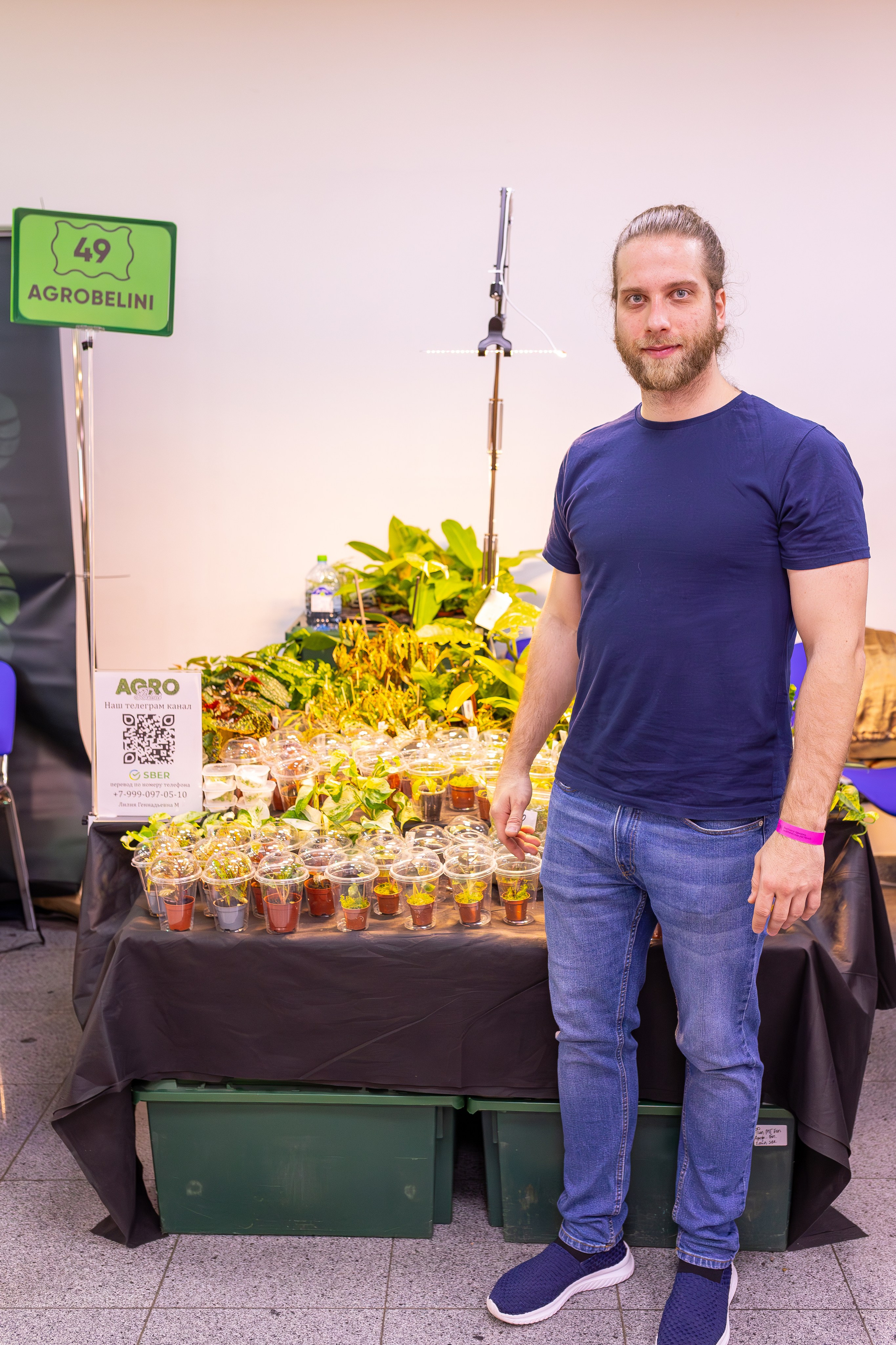 Монстериум 11–12 октября. Александра Куликова фотограф, Москва